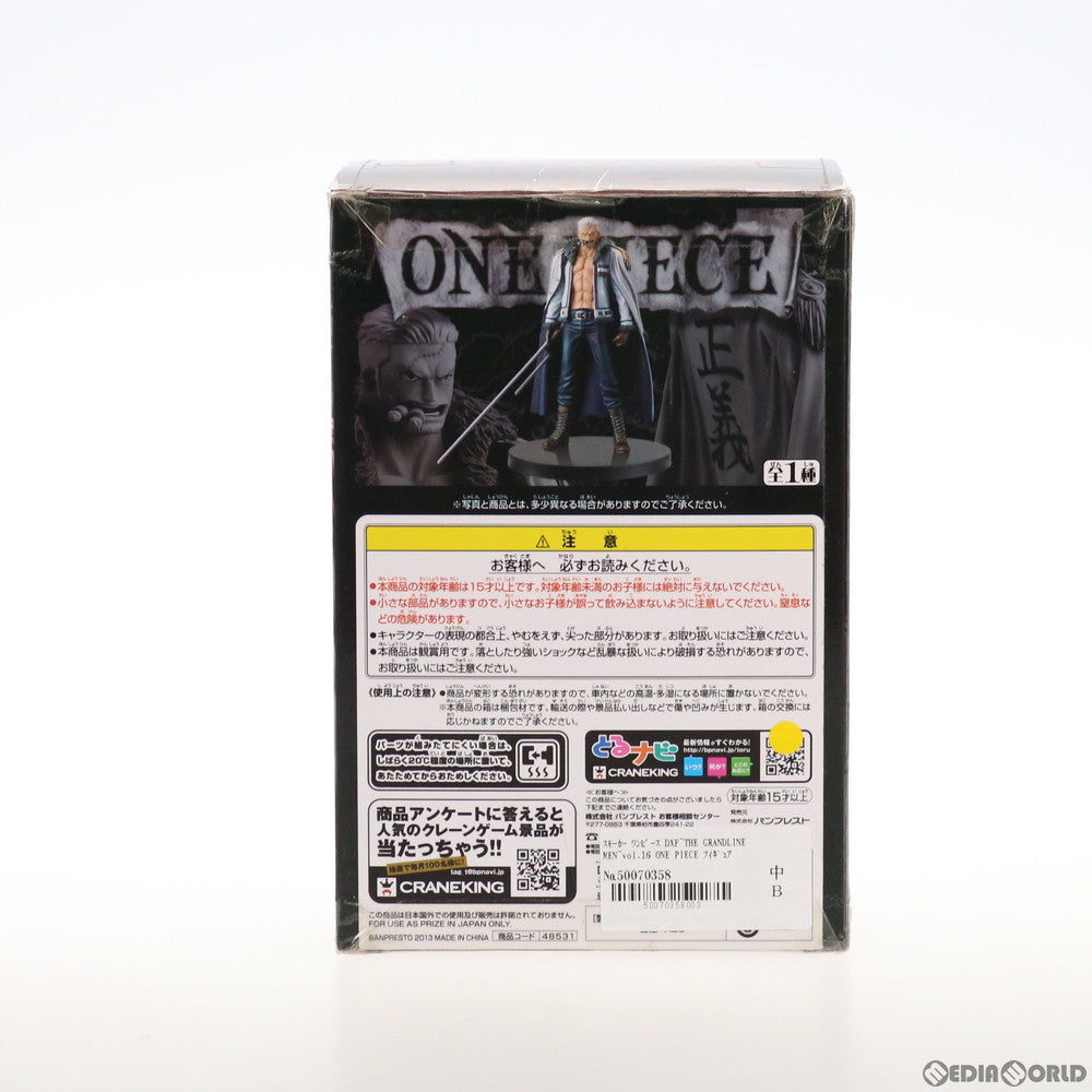 【中古即納】[FIG] スモーカー ワンピース DXF～THE GRANDLINE MEN～vol.16 ONE PIECE フィギュア プライズ(48531) バンプレスト(20130831)