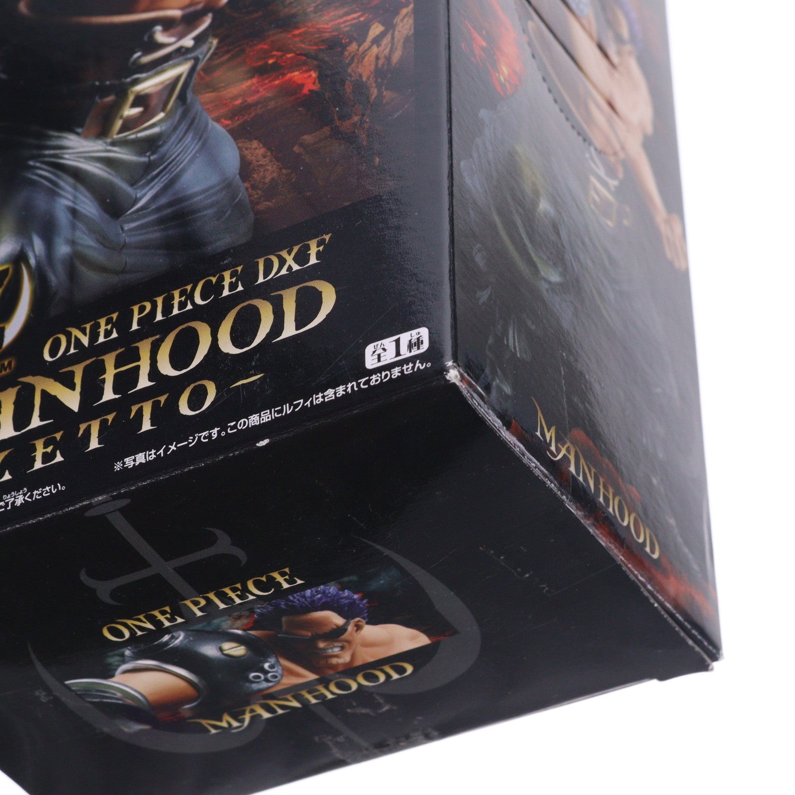 【中古即納】[FIG] ゼット ONE PIECE(ワンピース) FILM Z DXF MANHOOD-ZETTO- フィギュア プライズ(48645) バンプレスト(20131120)