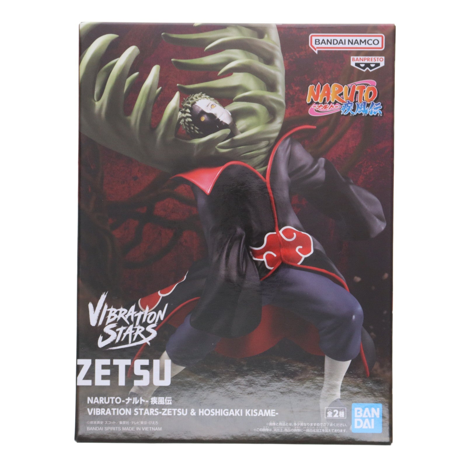 【中古即納】[FIG] ゼツ NARUTO-ナルト- 疾風伝 VIBRATION STARS-ZETSU&HOSHIGAKI KISAME- フィギュア プライズ(2784727) バンプレスト(20250703)
