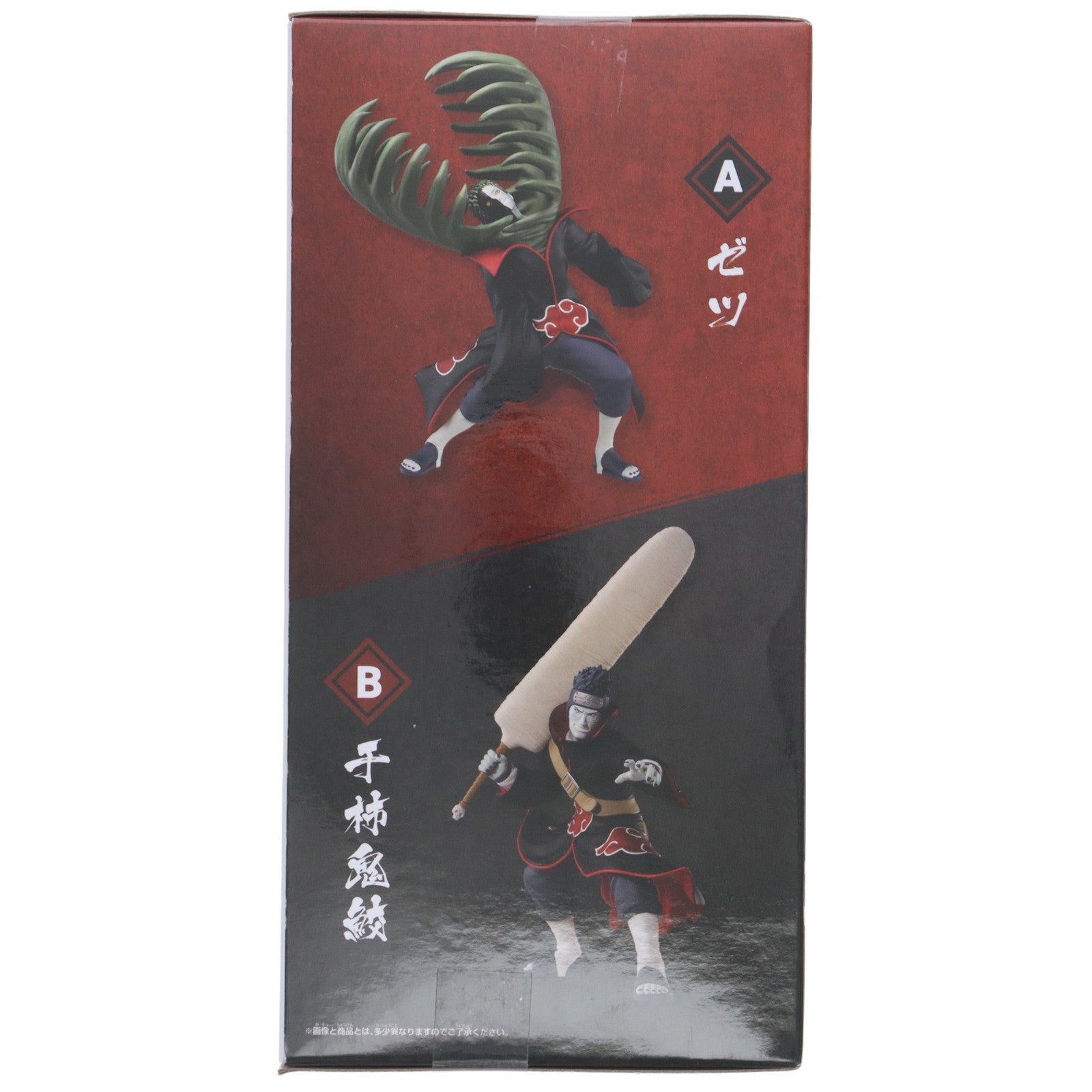 【中古即納】[FIG] ゼツ NARUTO-ナルト- 疾風伝 VIBRATION STARS-ZETSU&HOSHIGAKI KISAME- フィギュア プライズ(2784727) バンプレスト(20250703)