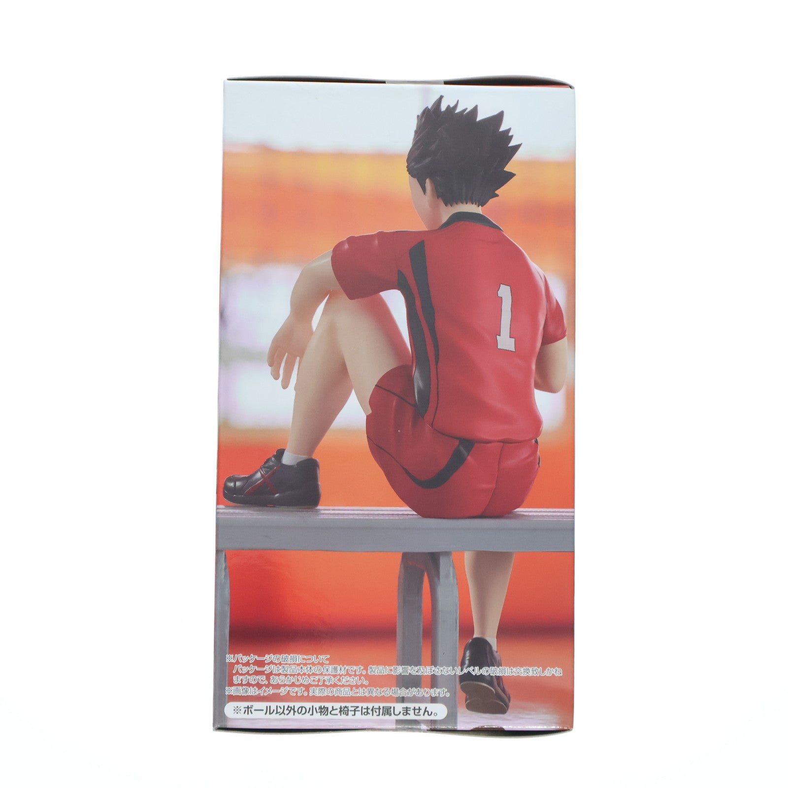 【中古即納】[FIG] 黒尾鉄朗(くろおてつろう) ハイキュー!! ぬーどるストッパーフィギュア-黒尾鉄朗- プライズ(AMU-PRZ16118) フリュー(20240210)