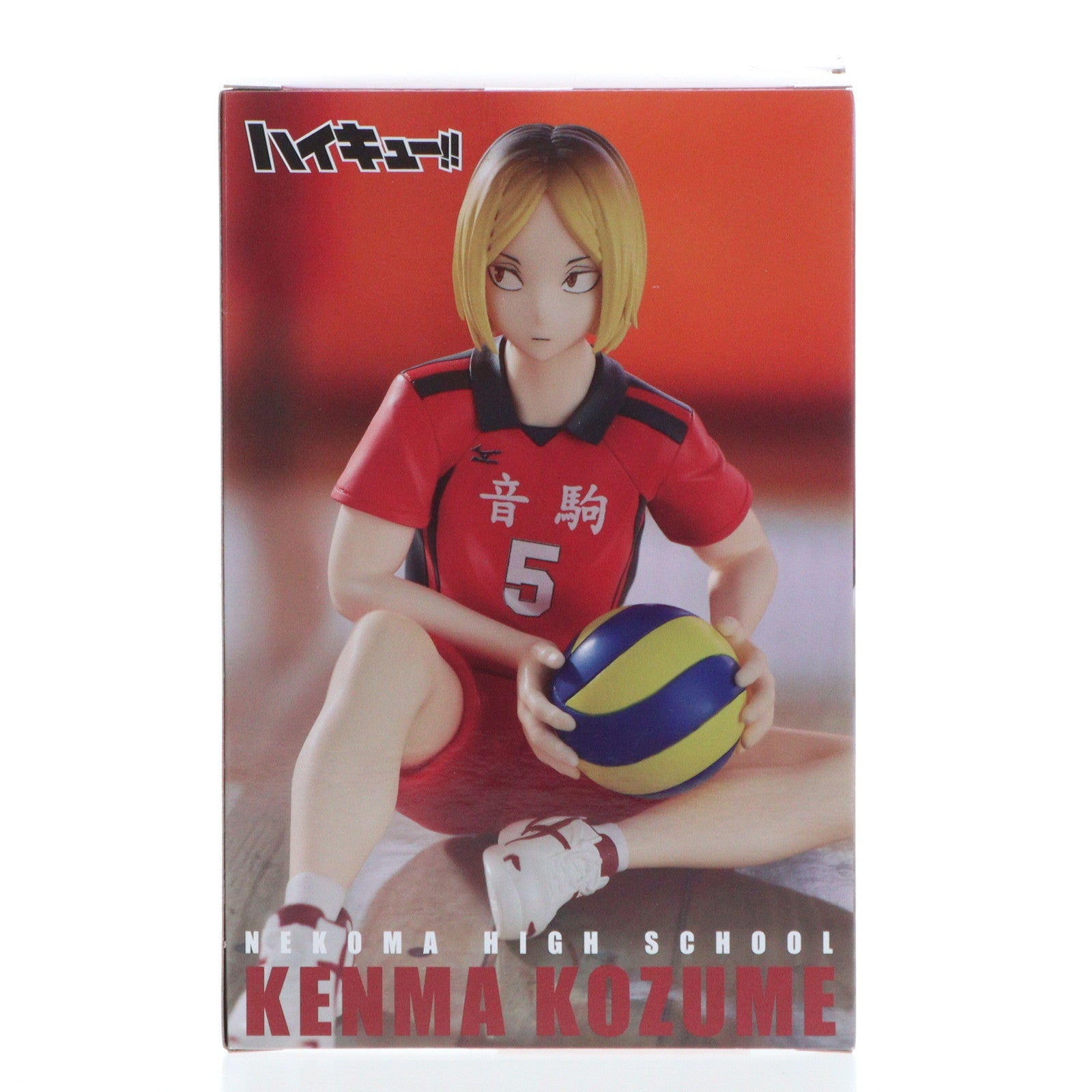 【中古即納】[FIG] 孤爪研磨(こづめけんま) ハイキュー!! ぬーどるストッパーフィギュア-孤爪研磨- プライズ(AMU-PRZ16237) フリュー(20240220)