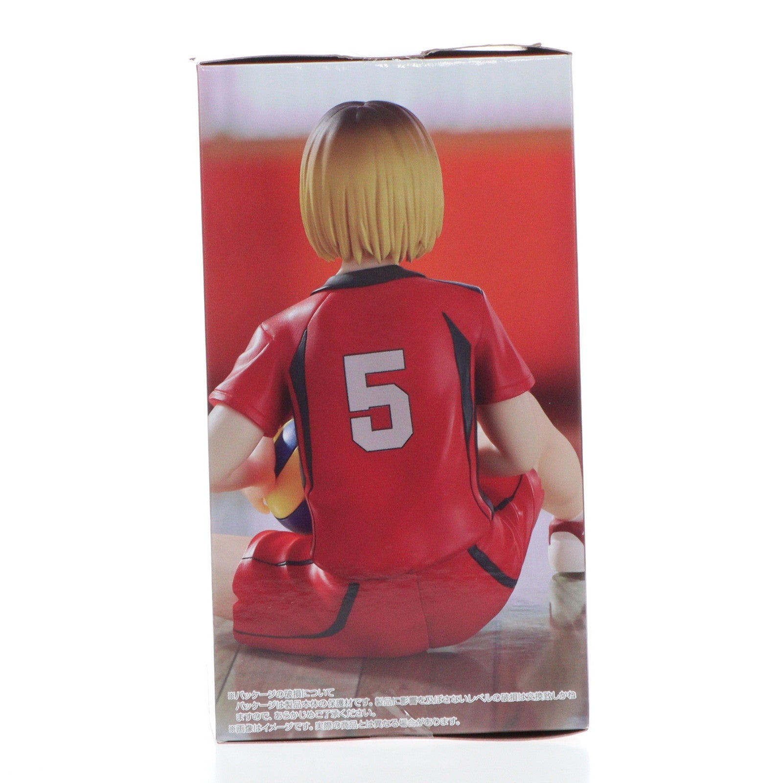 【中古即納】[FIG] 孤爪研磨(こづめけんま) ハイキュー!! ぬーどるストッパーフィギュア-孤爪研磨- プライズ(AMU-PRZ16237) フリュー(20240220)