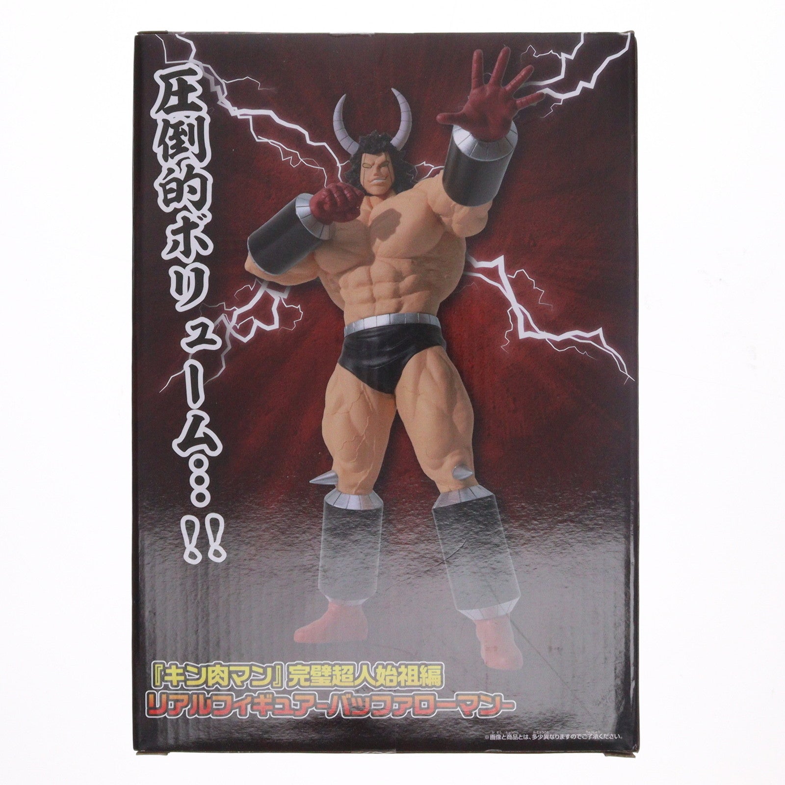 【中古即納】[FIG] バッファローマン キン肉マン 完璧超人始祖編 リアルフィギュア-バッファローマン- フィギュア プライズ(2786913) バンプレスト(20250821)