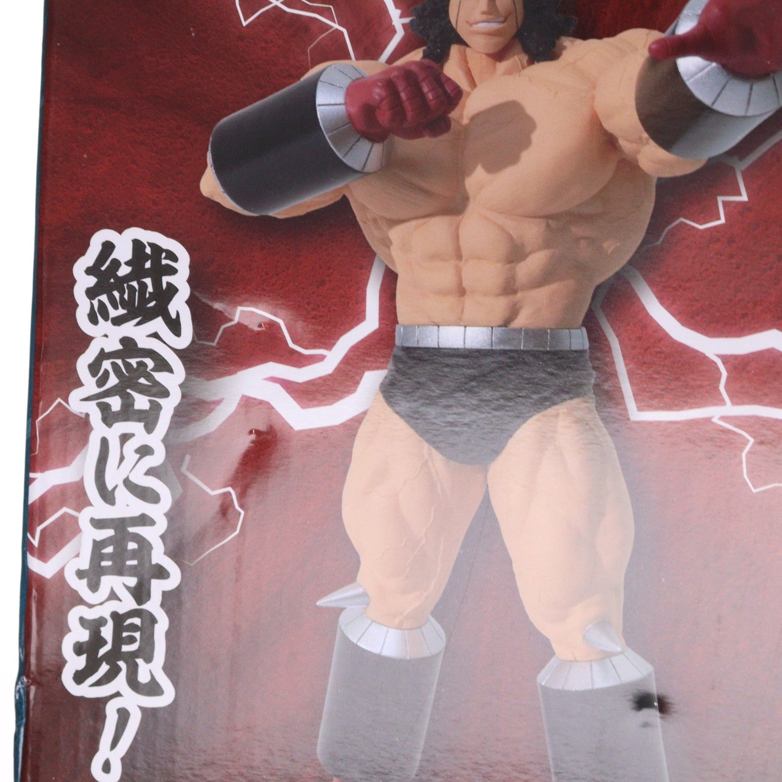 【中古即納】[FIG] バッファローマン キン肉マン 完璧超人始祖編 リアルフィギュア-バッファローマン- フィギュア プライズ(2786913) バンプレスト(20250821)