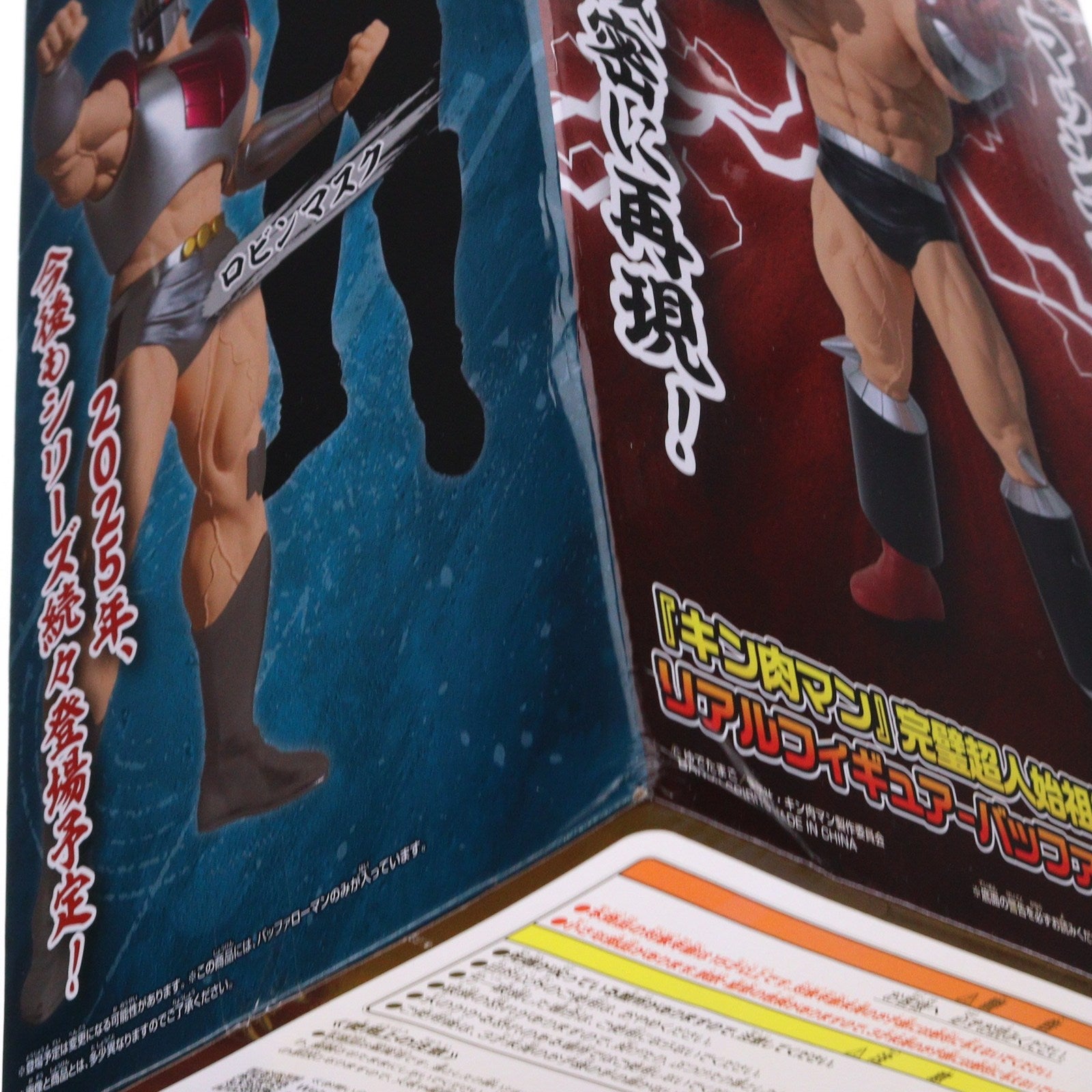 【中古即納】[FIG] バッファローマン キン肉マン 完璧超人始祖編 リアルフィギュア-バッファローマン- フィギュア プライズ(2786913) バンプレスト(20250821)