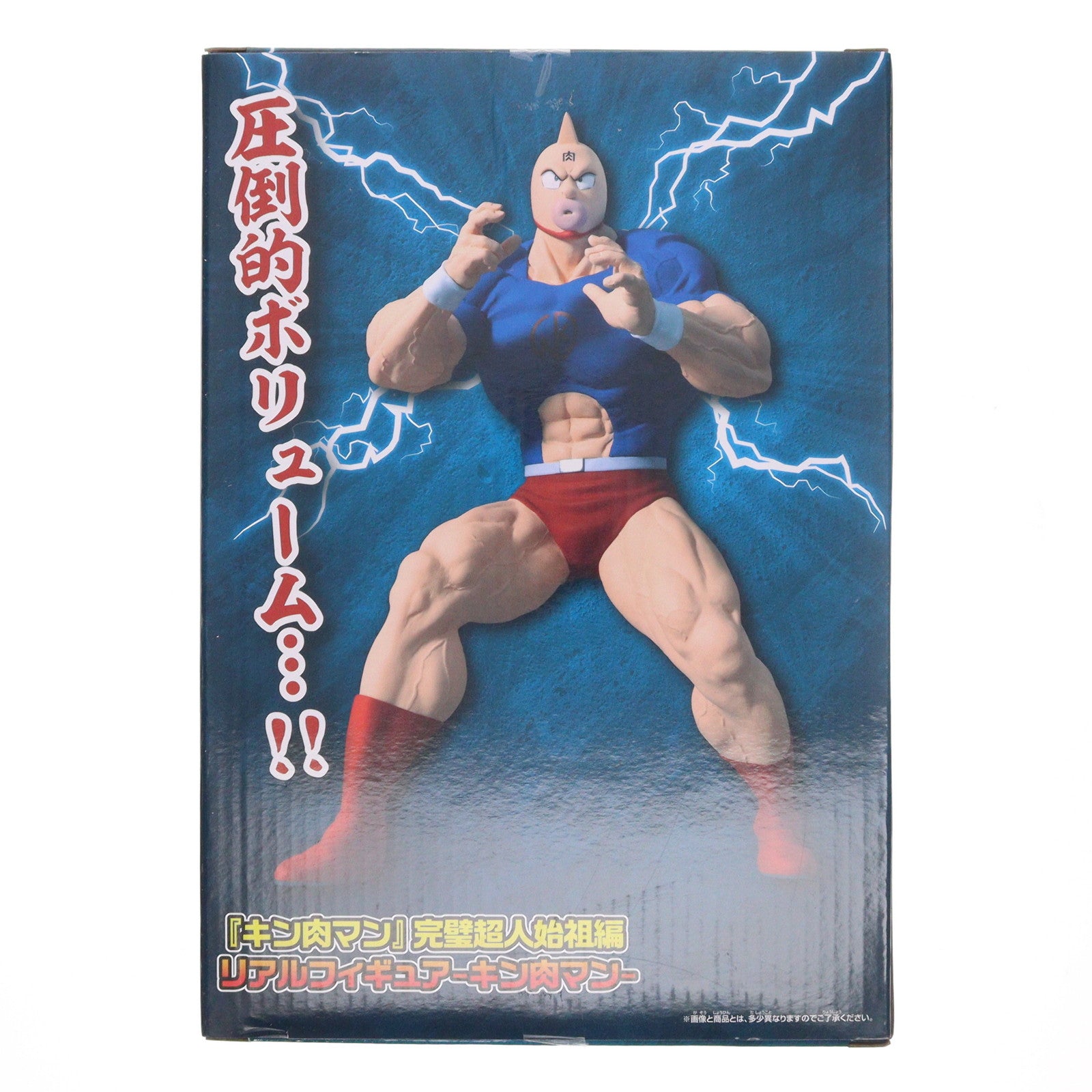 【中古即納】[FIG] キン肉マン 『キン肉マン』完璧超人始祖編 リアルフィギュア-キン肉マン- プライズ(2786912) バンプレスト(20250715)