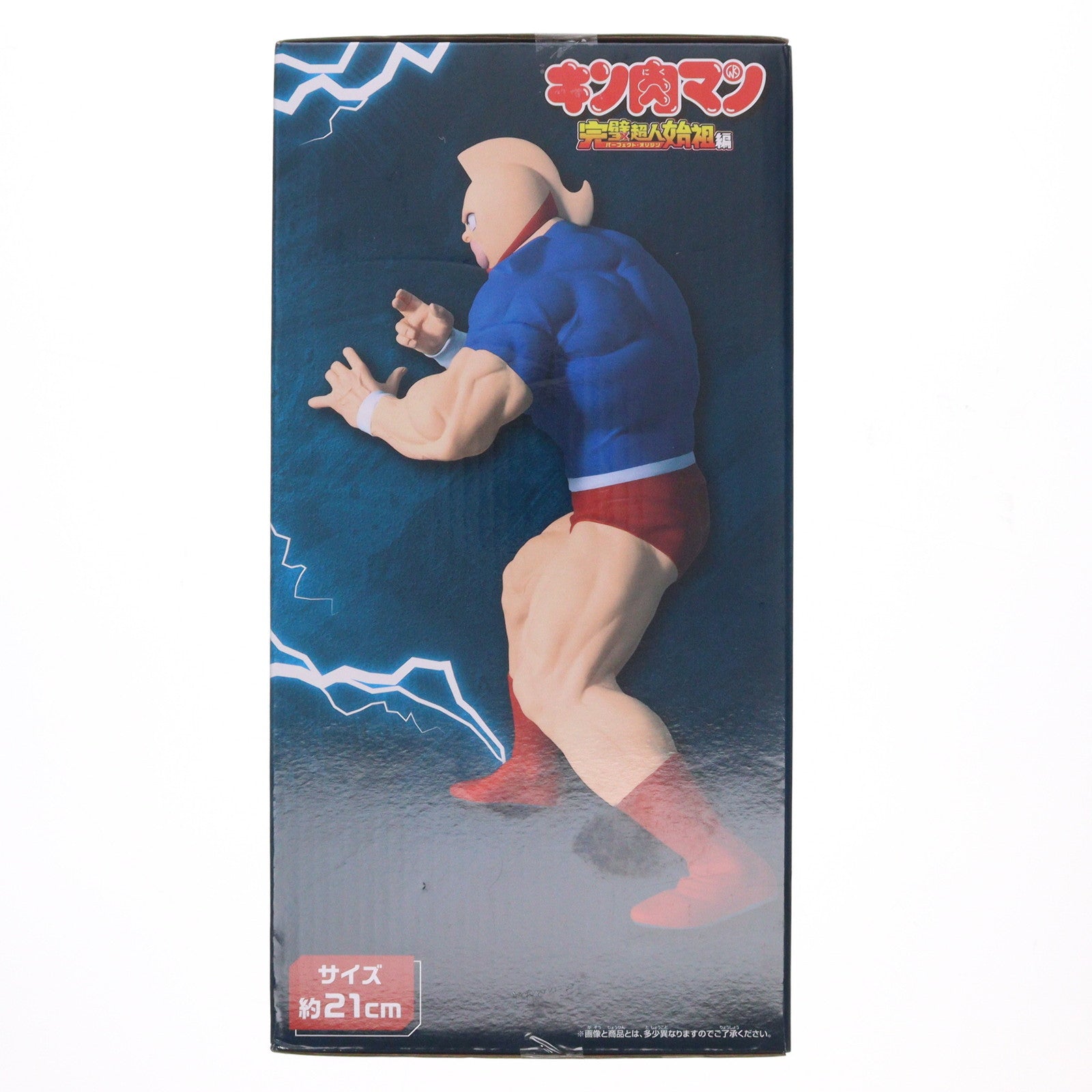 【中古即納】[FIG] キン肉マン 『キン肉マン』完璧超人始祖編 リアルフィギュア-キン肉マン- プライズ(2786912) バンプレスト(20250715)