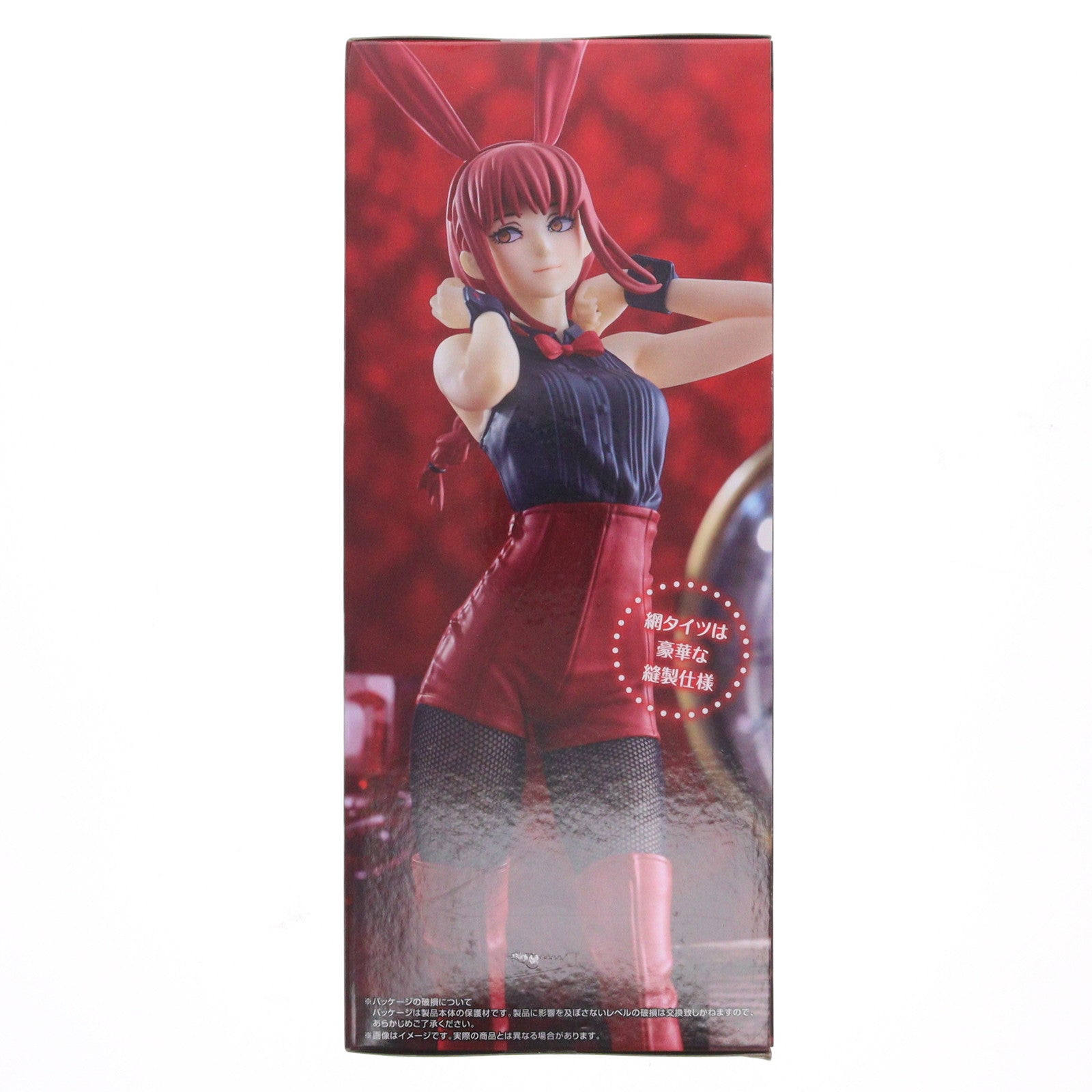 【中古即納】[FIG] ラウンドワン限定 マキマ チェンソーマン BiCute Bunnies Figure-マキマ Red ver.- フィギュア プライズ フリュー(20250720)