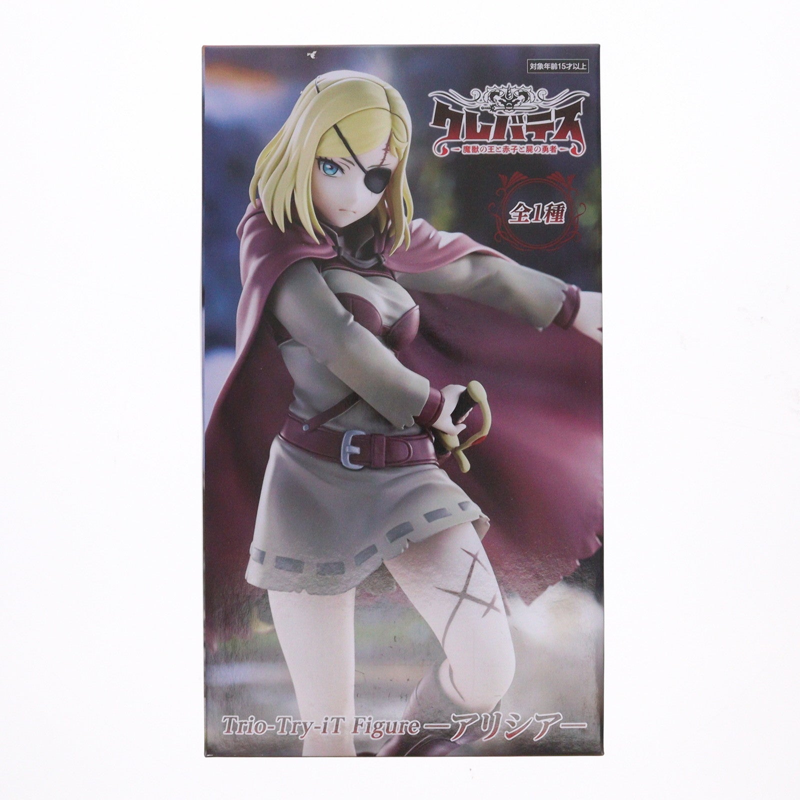 【中古即納】[FIG] アリシア・グレンフォール クレバテス-魔獣の王と赤子と屍の勇者- Trio-Try-iT Figure-アリシア- フィギュア プライズ(AMU-PRZ19668) フリュー(20251031)