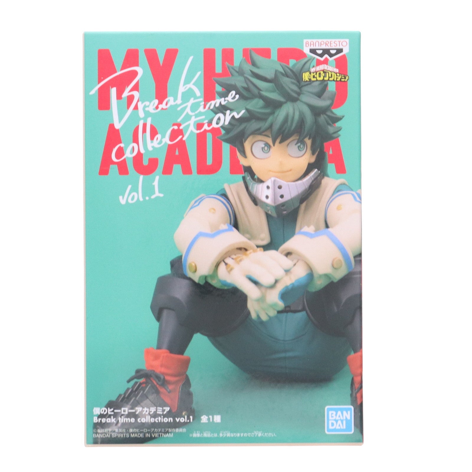 【中古即納】[FIG] 緑谷出久(みどりやいずく) 僕のヒーローアカデミア Break time collection vol.1 フィギュア プライズ(2601178) バンプレスト(20220630)