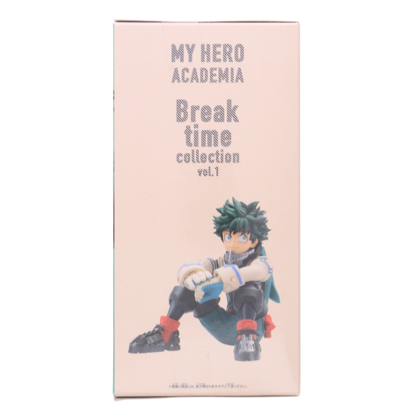 【中古即納】[FIG] 緑谷出久(みどりやいずく) 僕のヒーローアカデミア Break time collection vol.1 フィギュア プライズ(2601178) バンプレスト(20220630)
