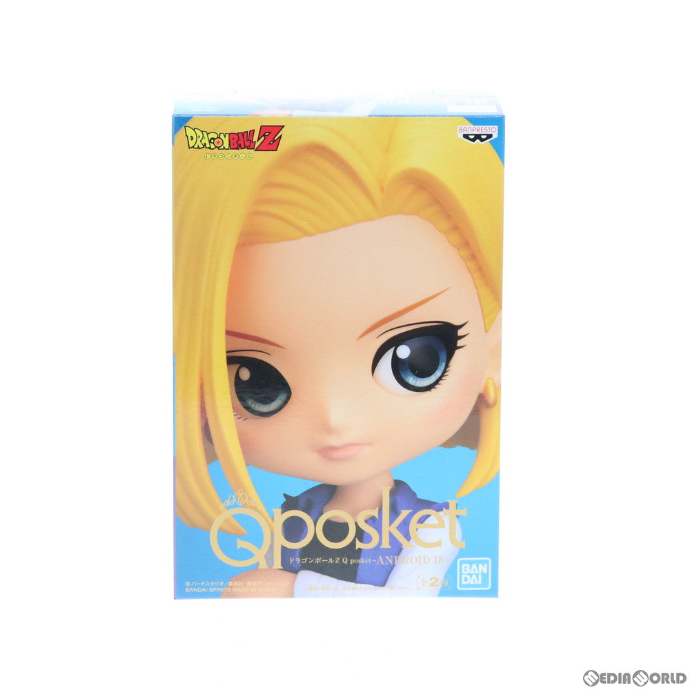 【中古即納】[FIG] 人造人間18号(ブルー) ドラゴンボールZ Q posket-ANDROID 18- DRAGON BALL フィギュア プライズ(82285) バンプレスト(20200731)