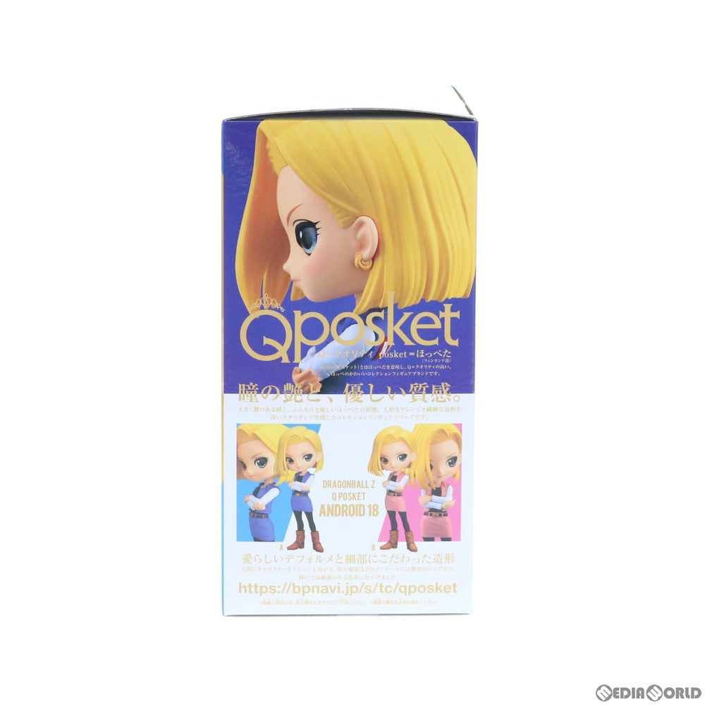 【中古即納】[FIG] 人造人間18号(ブルー) ドラゴンボールZ Q posket-ANDROID 18- DRAGON BALL フィギュア プライズ(82285) バンプレスト(20200731)