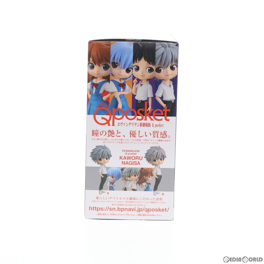 【中古即納】[FIG] 渚カヲル A(パープル) Q posket ヱヴァンゲリヲン新劇場版 フィギュア プライズ(39692) バンプレスト(20190920)