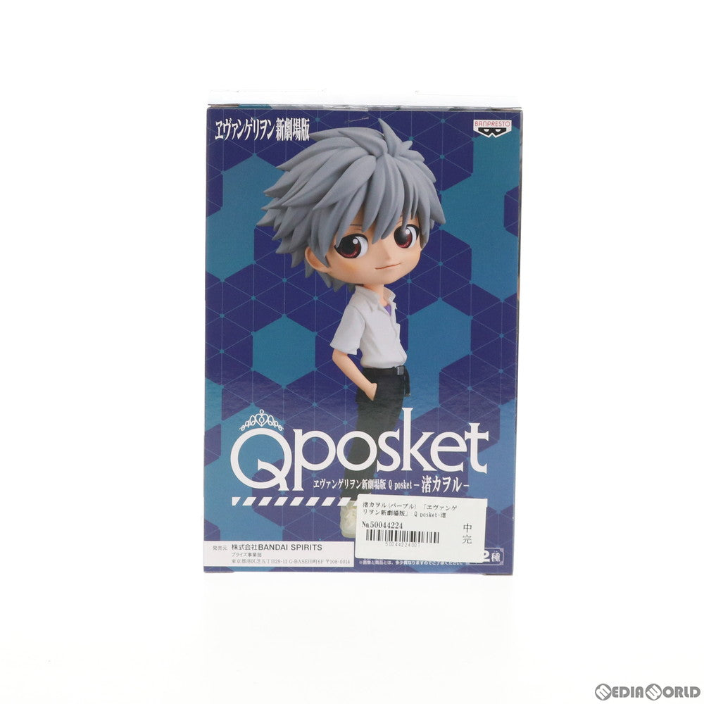 【中古即納】[FIG] 渚カヲル A(パープル) Q posket ヱヴァンゲリヲン新劇場版 フィギュア プライズ(39692) バンプレスト(20190920)