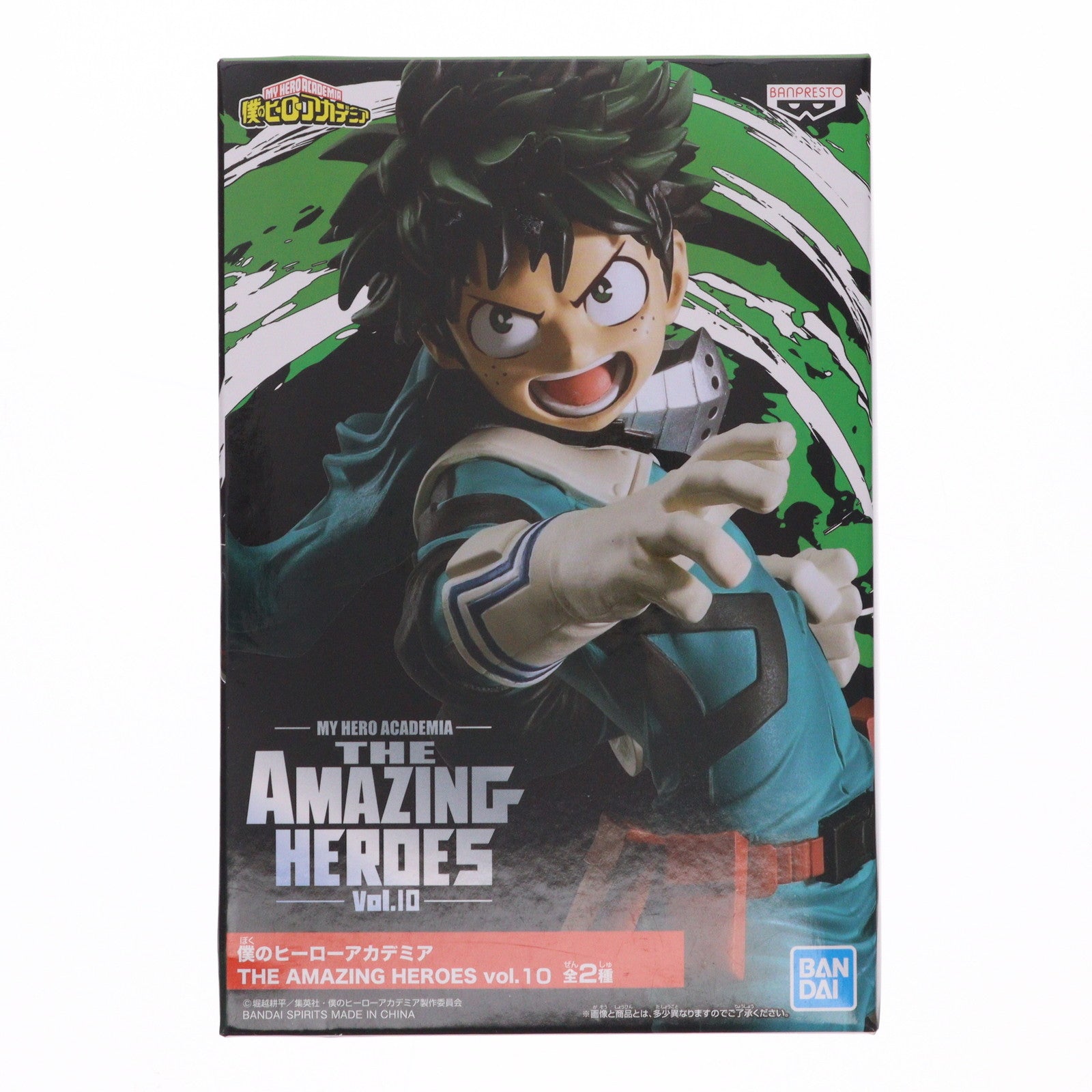 【中古即納】[FIG] 緑谷出久(みどりやいずく) 僕のヒーローアカデミア THE AMAZING HEROES vol.10 フィギュア プライズ(82351) バンプレスト(20200831)