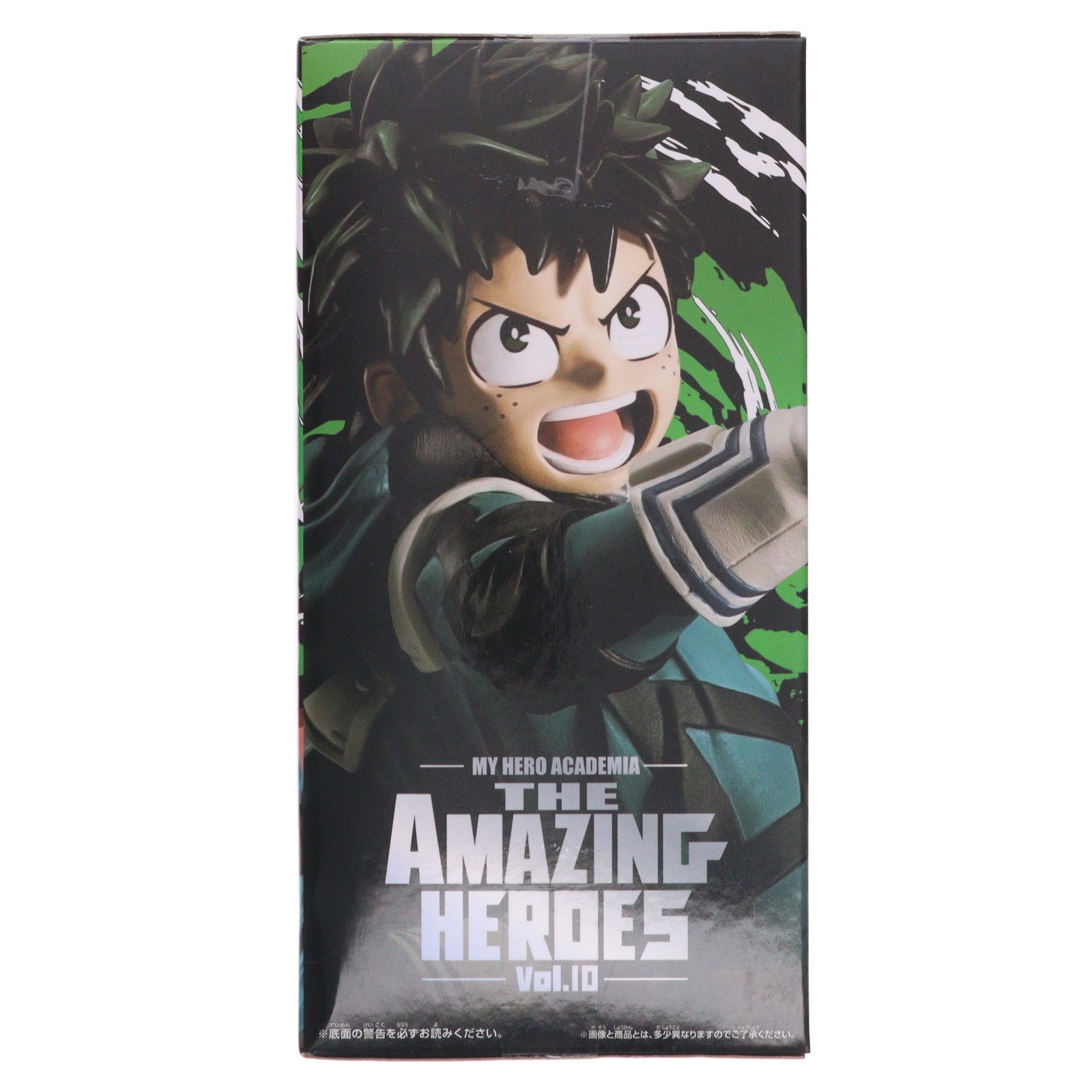 【中古即納】[FIG] 緑谷出久(みどりやいずく) 僕のヒーローアカデミア THE AMAZING HEROES vol.10 フィギュア プライズ(82351) バンプレスト(20200831)