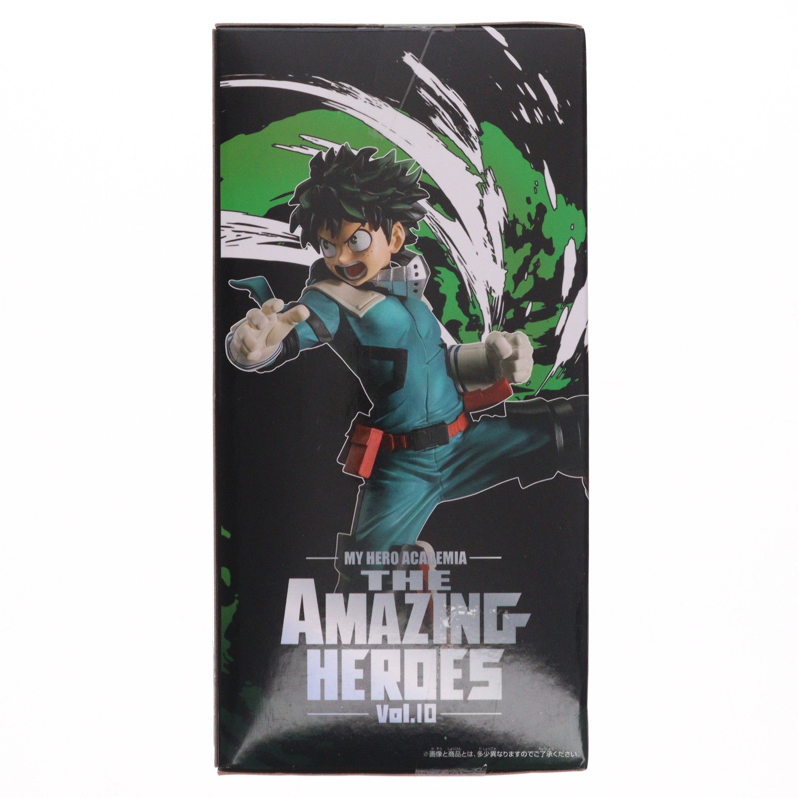 【中古即納】[FIG] 緑谷出久(みどりやいずく) 僕のヒーローアカデミア THE AMAZING HEROES vol.10 フィギュア プライズ(82351) バンプレスト(20200831)