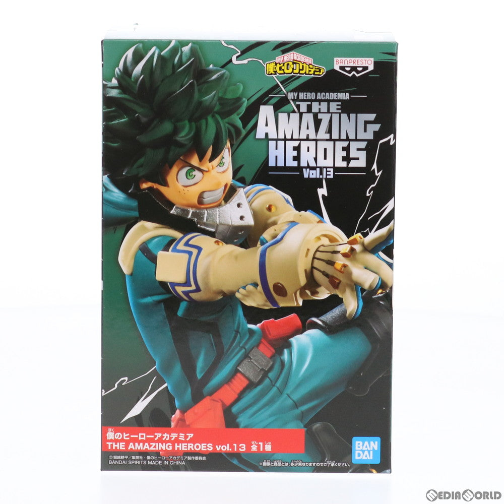 【中古即納】[FIG] 緑谷出久(みどりやいずく) 僕のヒーローアカデミア THE AMAZING HEROES vol.13 フィギュア プライズ(2531855) バンプレスト(20210630)