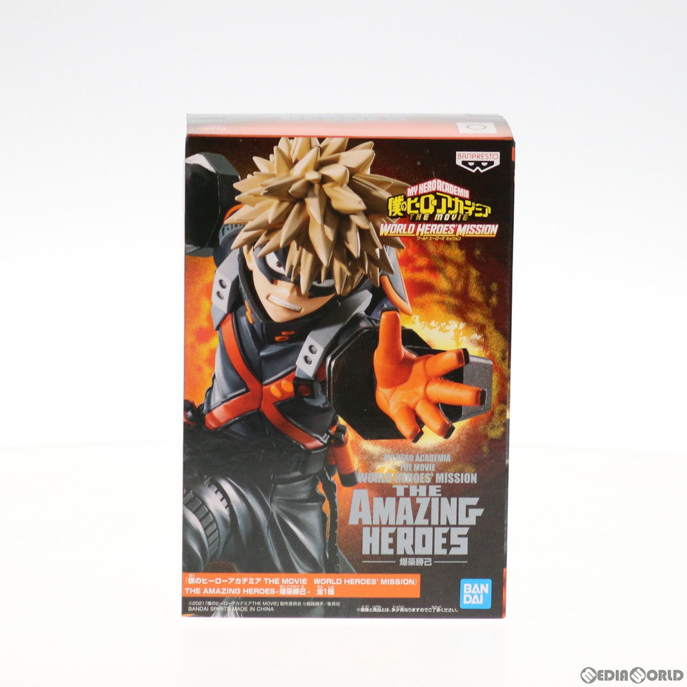 【中古即納】[FIG] 爆豪勝己(ばくごうかつき) 僕のヒーローアカデミア THE MOVIE ワールド ヒーローズ ミッション THE AMAZING HEROES-爆豪勝己- フィギュア プライズ(2575152) バンプレスト(20211020)