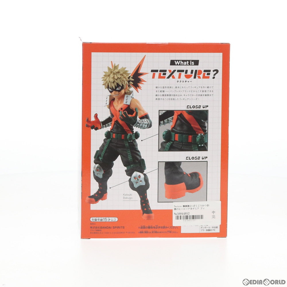 【中古即納】[FIG] Texture 爆豪勝己(ばくごうかつき) 僕のヒーローアカデミア フィギュア プライズ(82180) バンプレスト(20200630)
