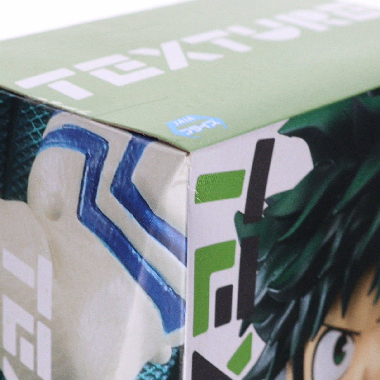 【中古即納】[FIG] Texture 緑谷出久(みどりやいずく) 僕のヒーローアカデミア フィギュア プライズ(82086) バンプレスト(20200520)