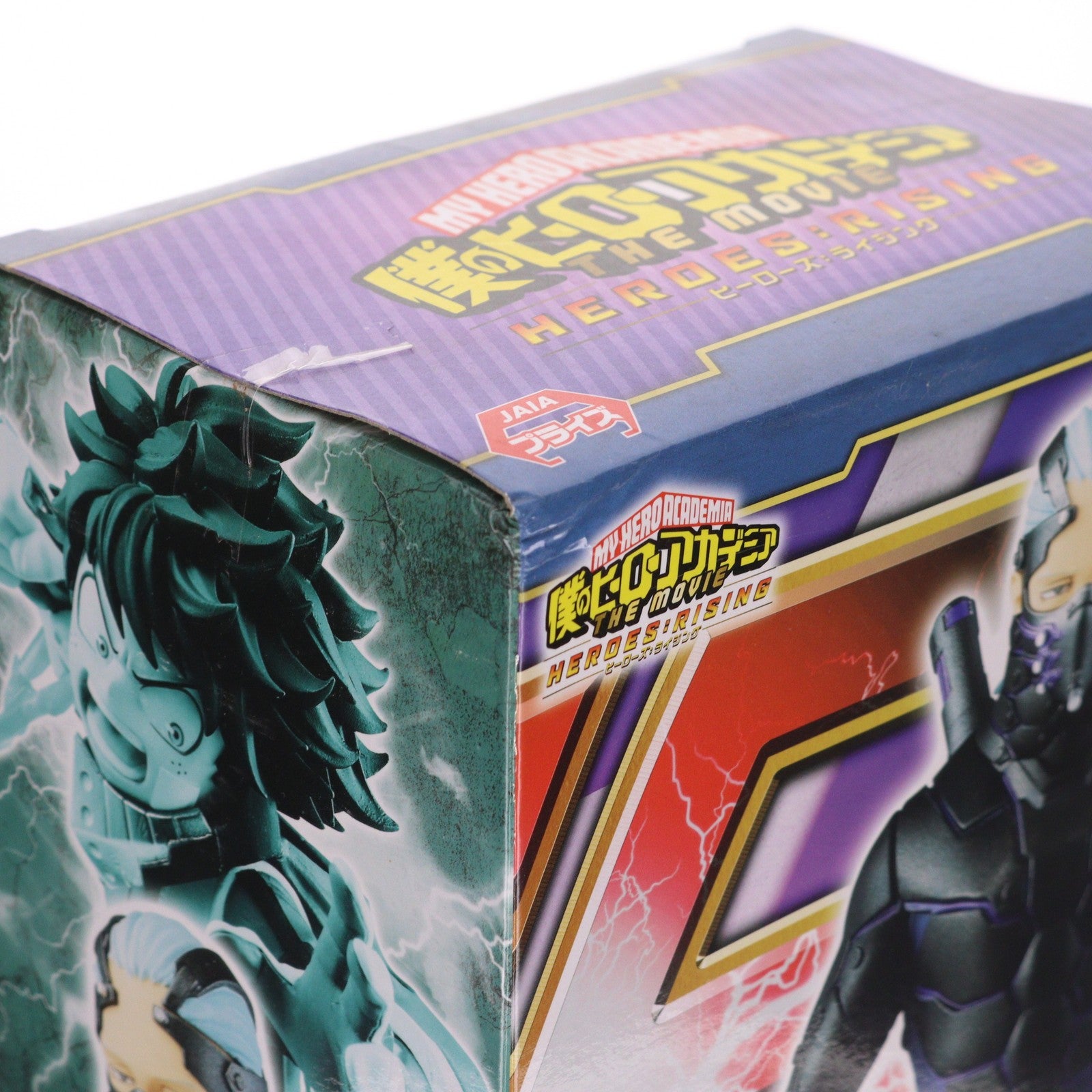 【中古即納】[FIG] ナイン VS HERO -NINE- フィギュア 僕のヒーローアカデミア THE MOVIE ヒーローズ:ライジング プライズ(81837) バンプレスト(20200128)