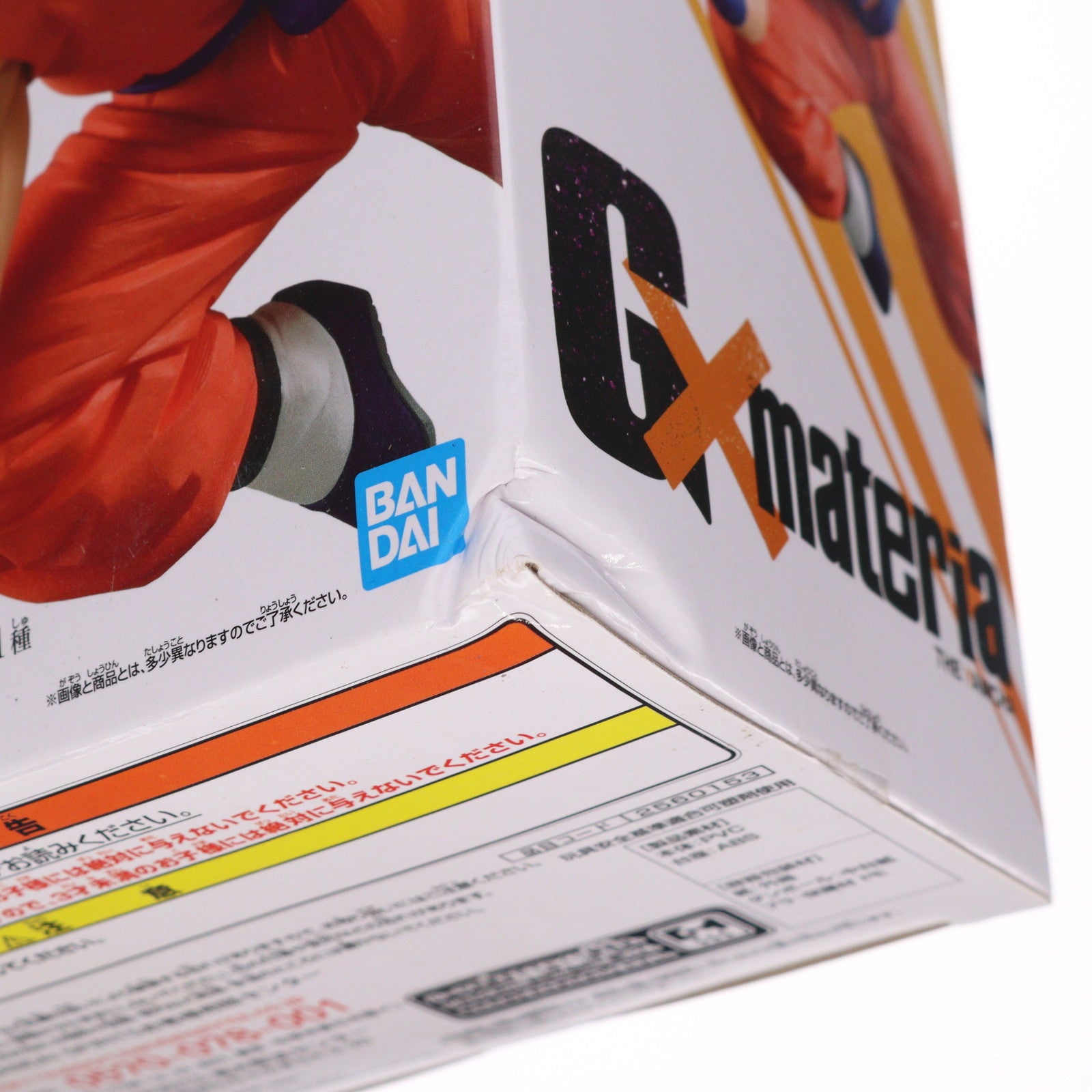 【中古即納】[FIG] ヤムチャ ドラゴンボールZ G×materia THE YAMCHA DRAGON BALL フィギュア プライズ(2560153) バンプレスト(20210920)