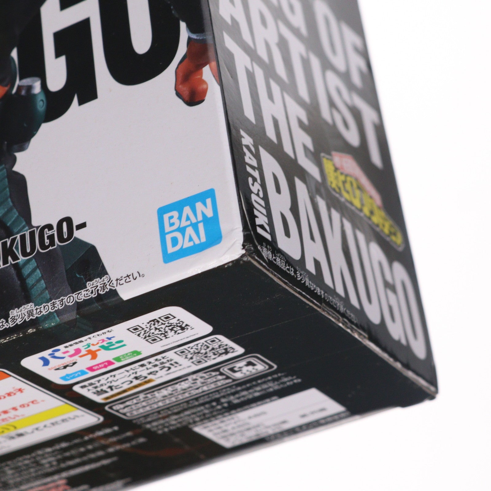 【中古即納】[FIG] 爆豪勝己(ばくごうかつき) KING OF ARTIST -KATSUKI BAKUGO- 僕のヒーローアカデミア フィギュア プライズ(39939) バンプレスト(20191231)