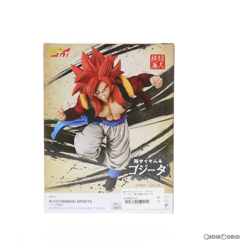 【中古即納】[FIG] 超サイヤ人4ゴジータ ドラゴンボールGT 超人技画-SUPER SAIYAN4 GOGETA- フィギュア プライズ(82825) バンプレスト(20210320)