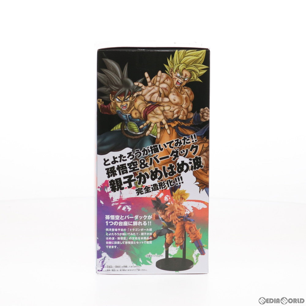 【中古即納】[FIG] バーダック ドラゴンボール超(スーパー) とよたろうが描いてみた!!-親子かめはめ波-バーダック フィギュア プライズ(82659) バンプレスト(20201231)