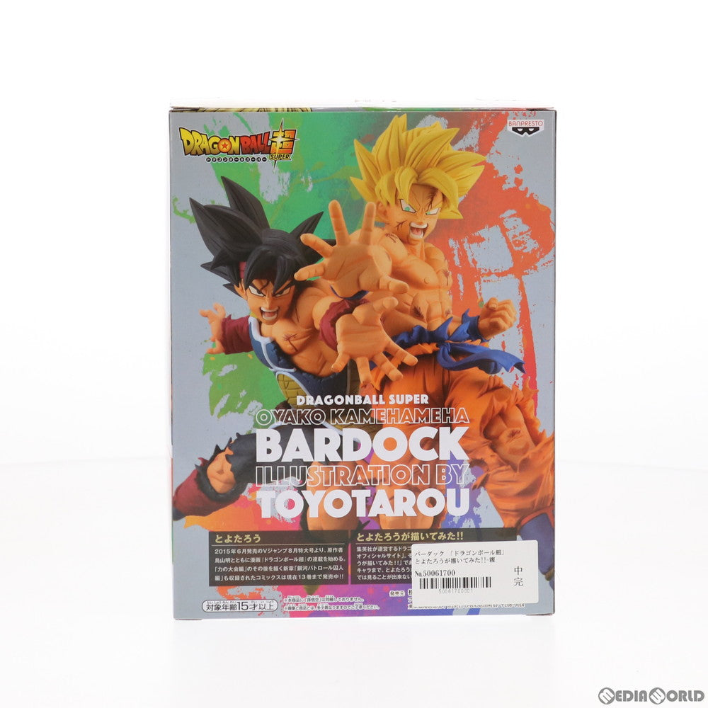 【中古即納】[FIG] バーダック ドラゴンボール超(スーパー) とよたろうが描いてみた!!-親子かめはめ波-バーダック フィギュア プライズ(82659) バンプレスト(20201231)