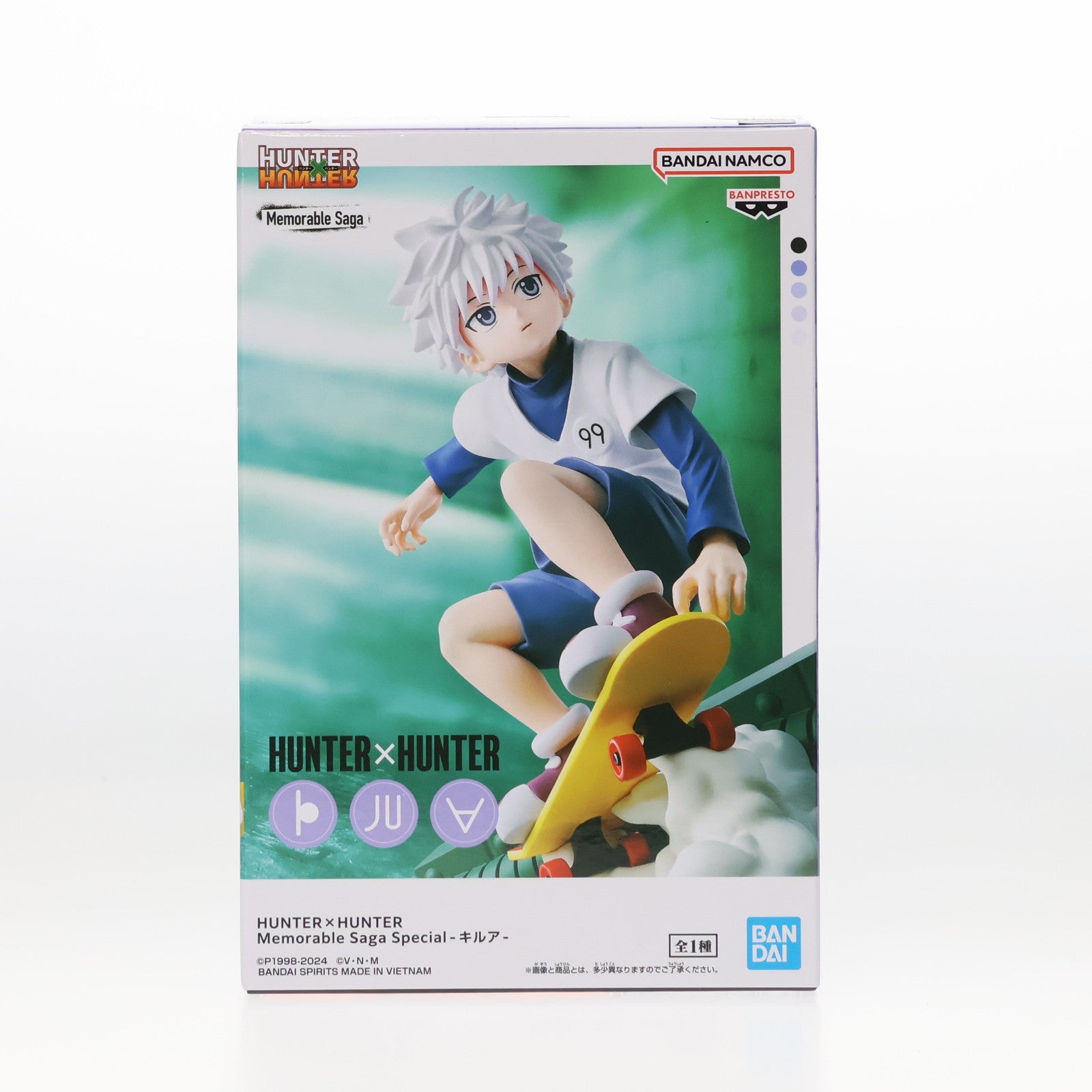 【中古即納】[FIG] キルア=ゾルディック HUNTER×HUNTER(ハンター×ハンター) Memorable Saga Special-キルア- フィギュア プライズ(2720298) バンプレスト(20241130)