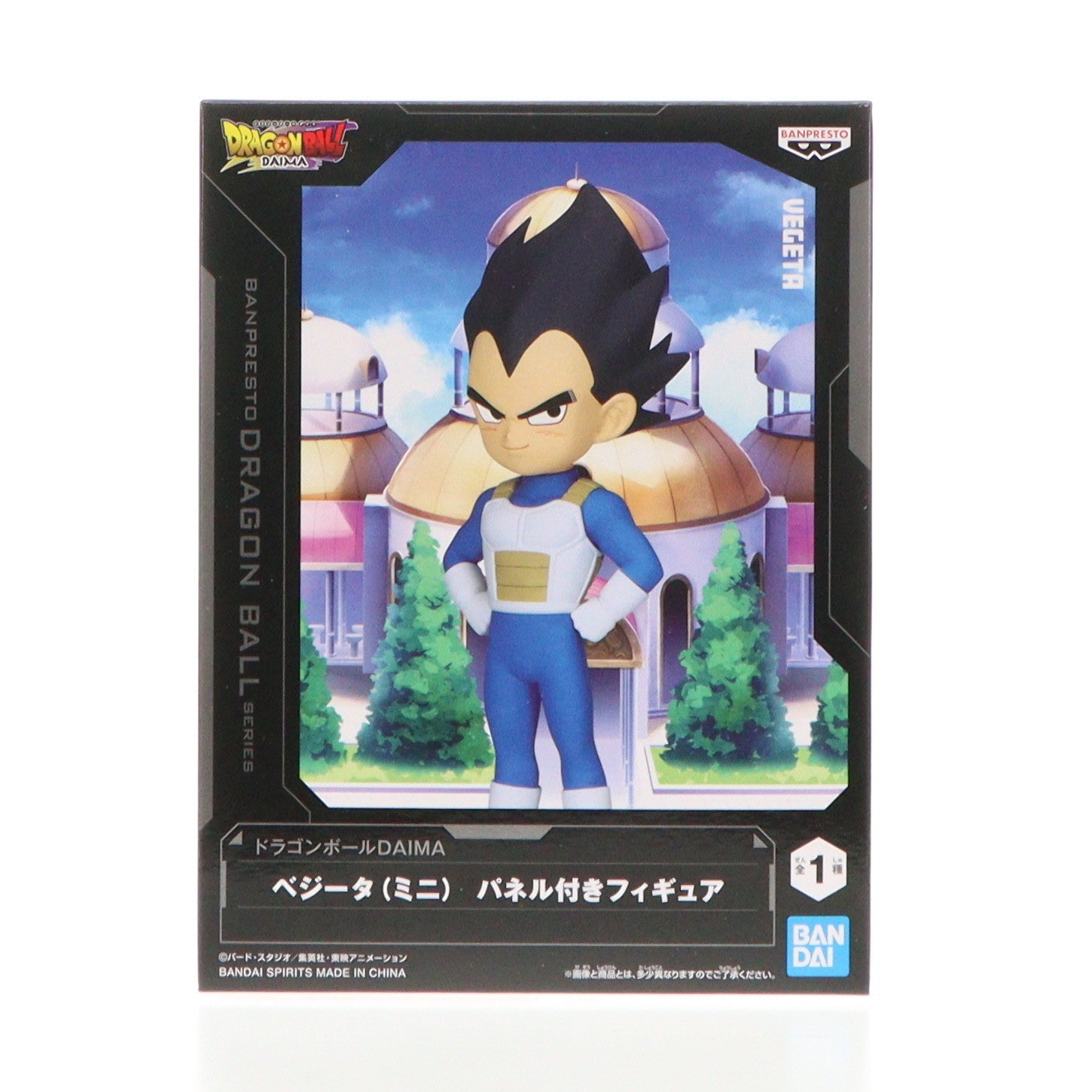 【中古即納】[FIG] ベジータ(ミニ) ドラゴンボールDAIMA(ダイマ) パネル付きフィギュア プライズ(2750791) バンプレスト(20241220)
