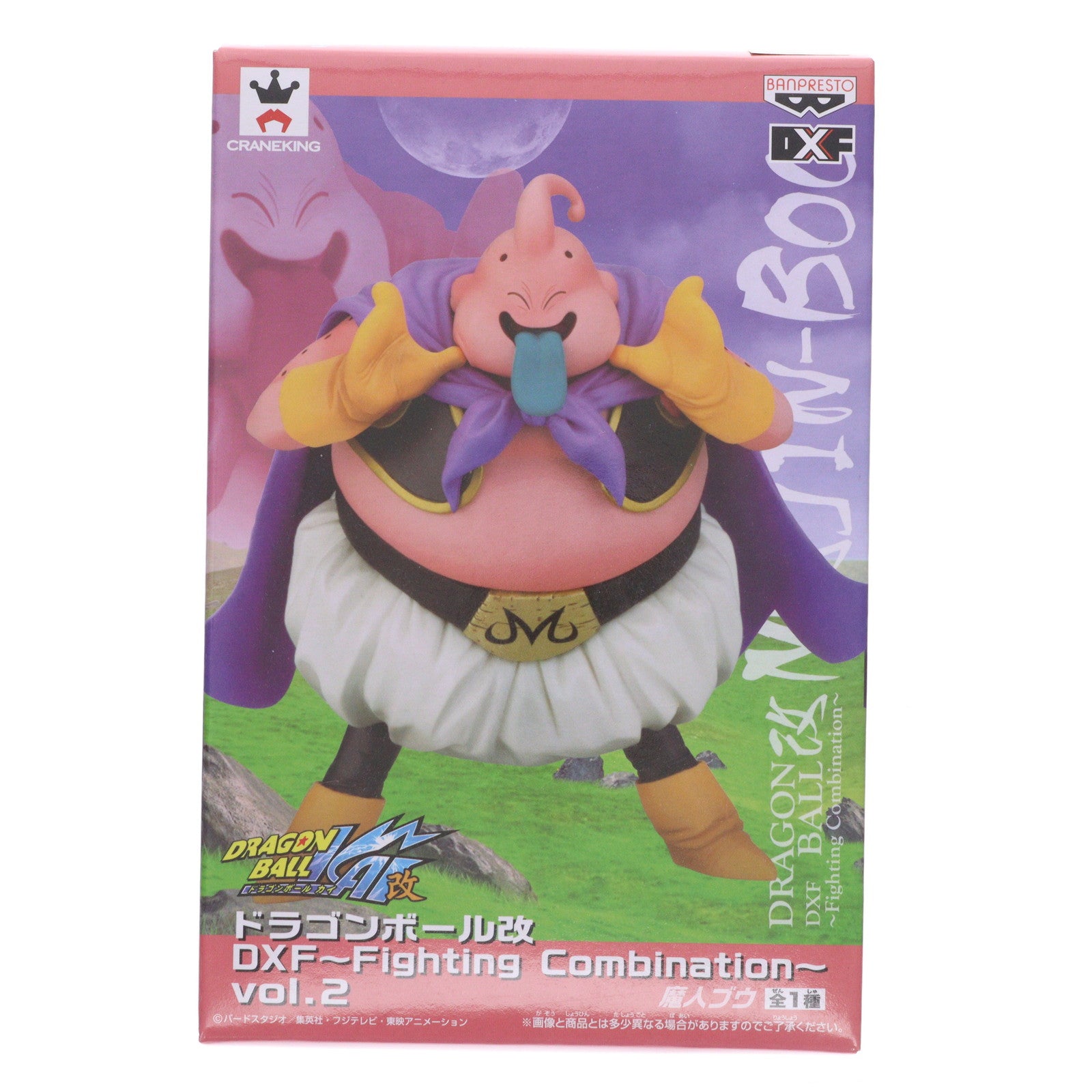 【中古即納】[FIG] 魔人ブウ ドラゴンボール改 DXF～Fighting Combination～ vol.2 フィギュア プライズ(49342) バンプレスト(20141211)