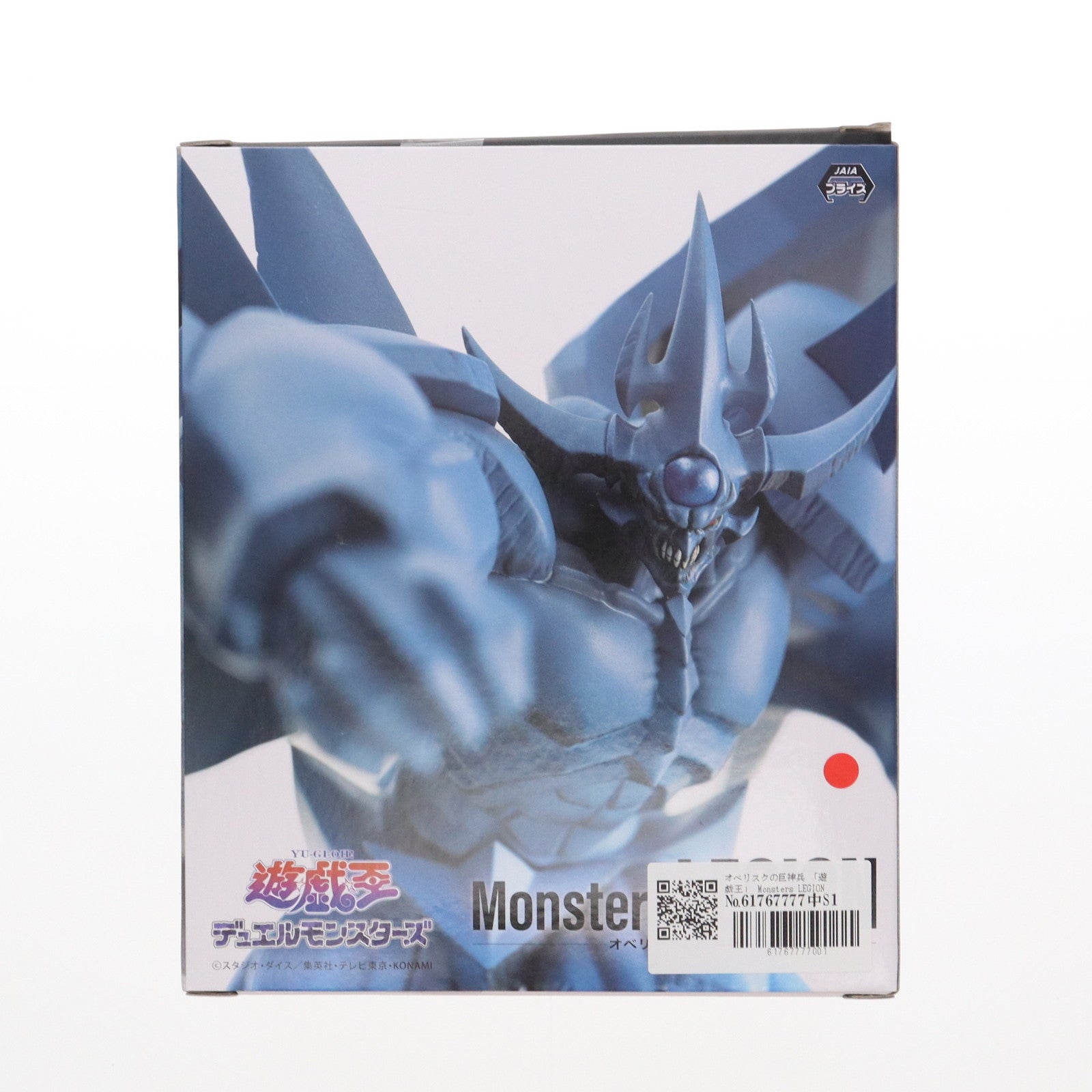 【中古即納】[FIG] オベリスクの巨神兵 遊☆戯☆王 Monsters LEGION フィギュア プライズ コナミ(20250123)