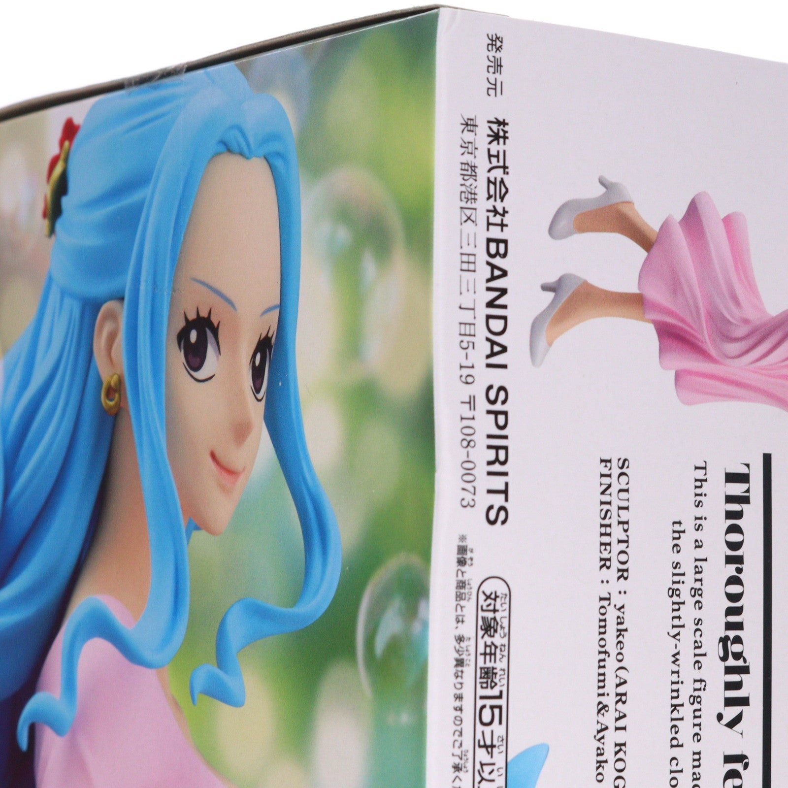 【中古即納】[FIG] ネフェルタリ・ビビ ワンピース GLITTER&GLAMOURS-NEFELTARI VIVI-II ONE PIECE フィギュア プライズ(2729842) バンプレスト(20250120)