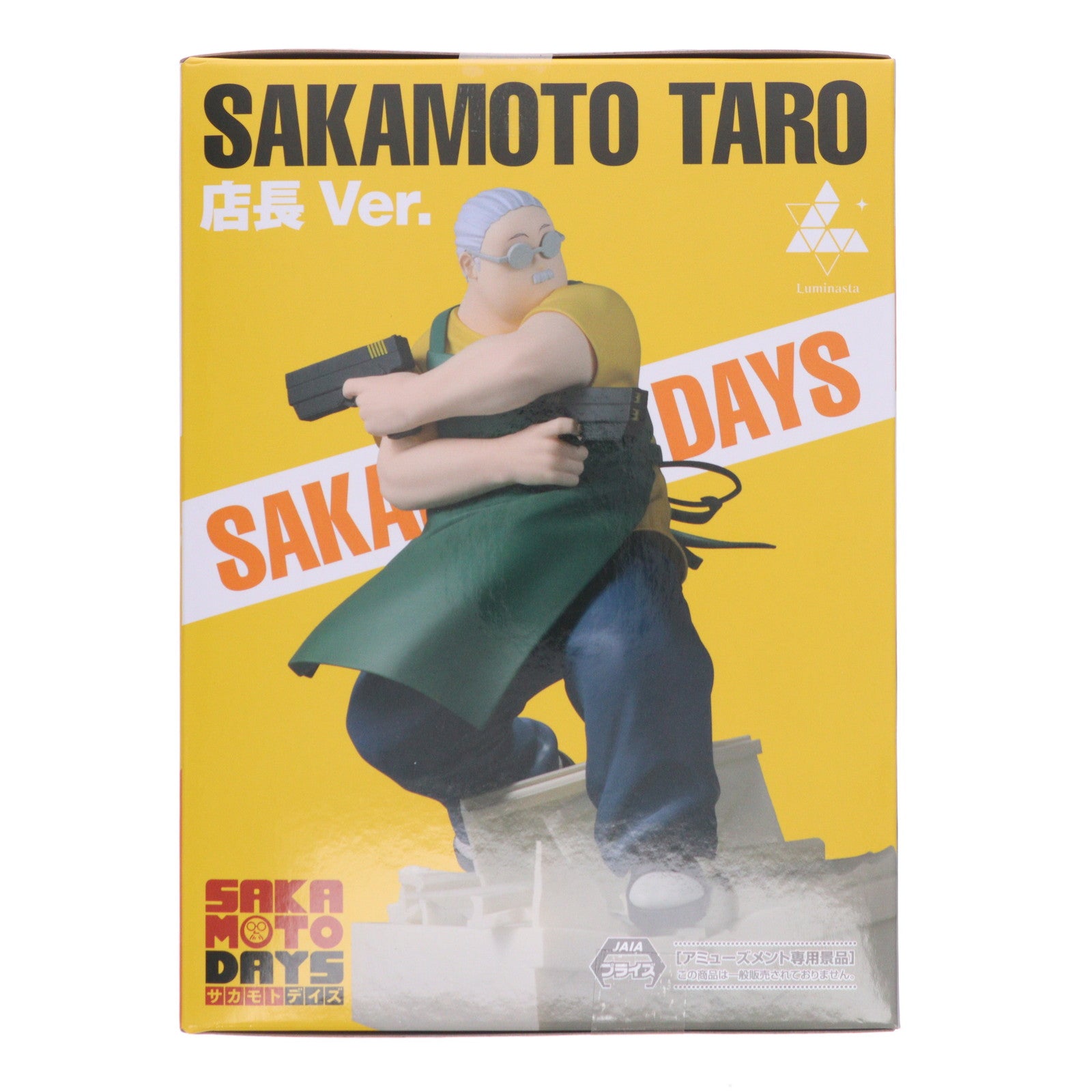 【中古即納】[FIG] 坂本太郎(さかもとたろう) SAKAMOTO DAYS(サカモトデイズ) Luminasta『坂本太郎』店長Ver. フィギュア プライズ(1121024) セガ(20251024)