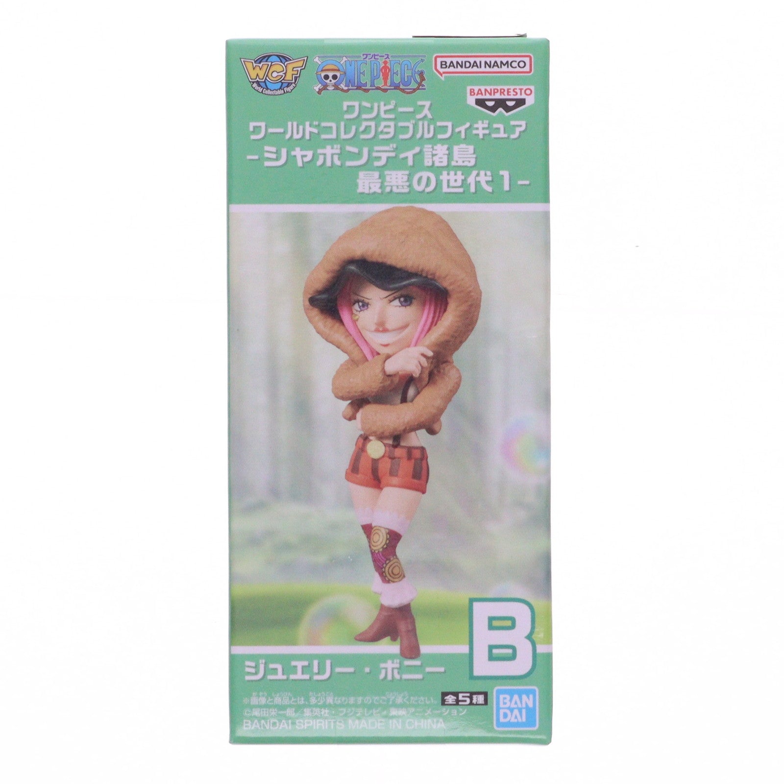 【中古即納】[FIG] ジュエリー・ボニー ワンピース ワールドコレクタブルフィギュア-シャボンディ諸島 最悪の世代1- ONE PIECE プライズ(2774474) バンプレスト(20251009)