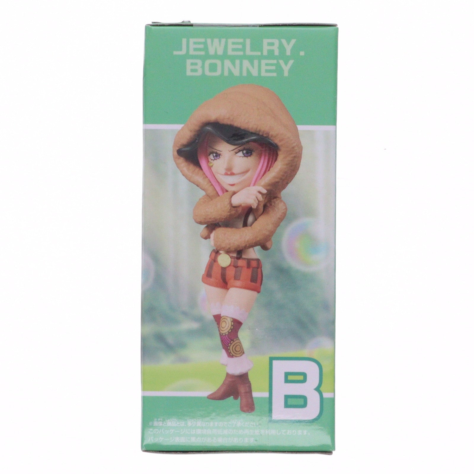 【中古即納】[FIG] ジュエリー・ボニー ワンピース ワールドコレクタブルフィギュア-シャボンディ諸島 最悪の世代1- ONE PIECE プライズ(2774474) バンプレスト(20251009)