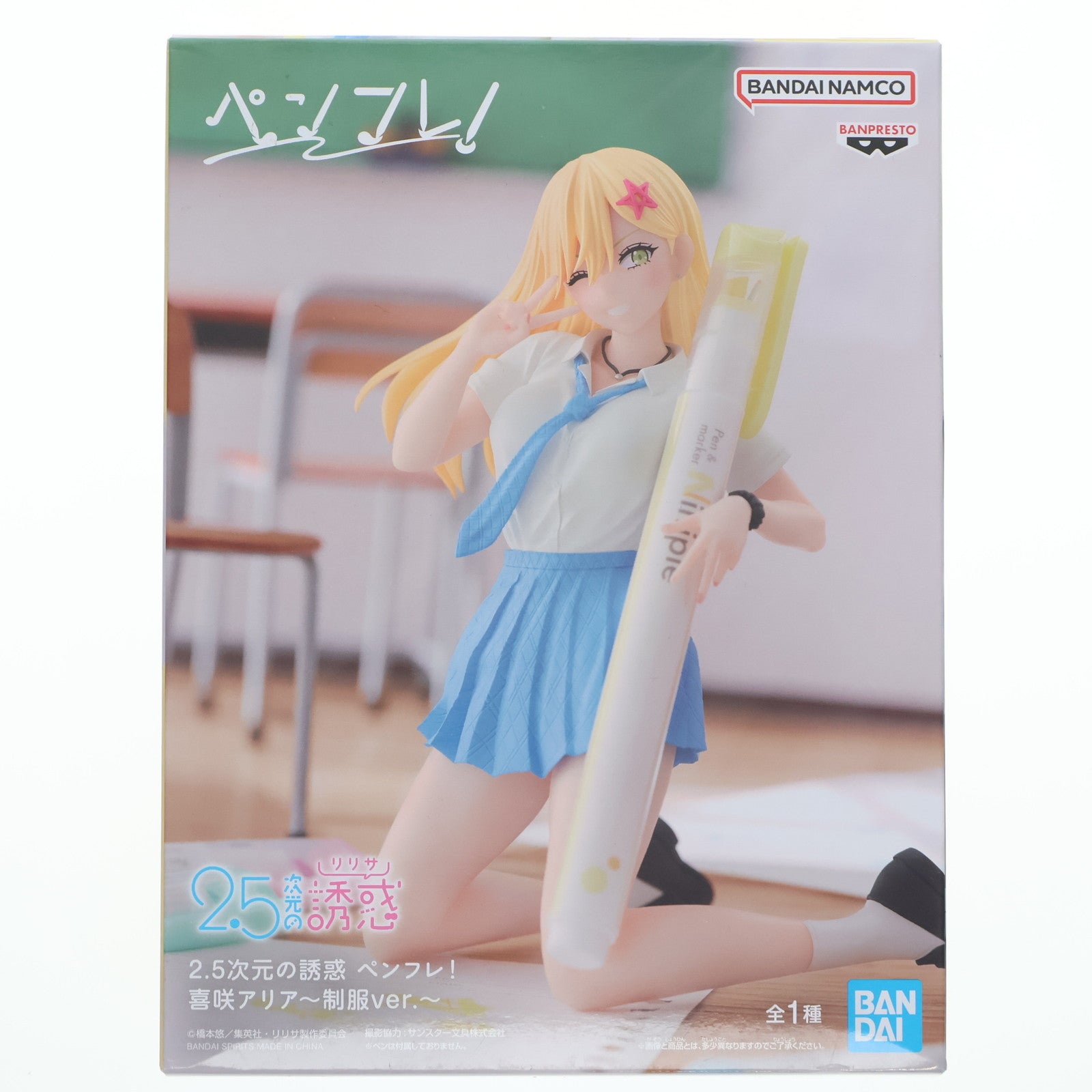 【中古即納】[FIG] 喜咲アリア(きさきありあ) 2.5次元の誘惑 ペンフレ! 喜咲アリア～制服ver.～ フィギュア プライズ(2726643) バンプレスト(20241130)