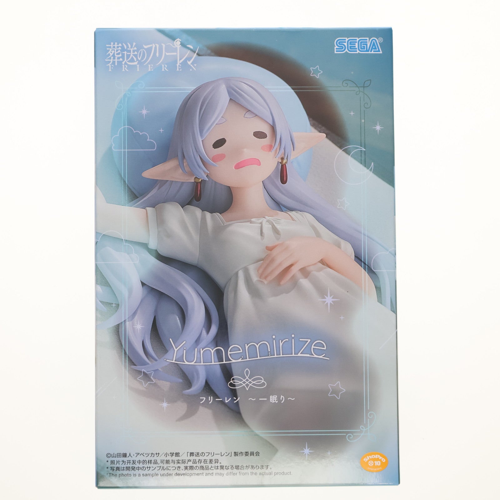 【中古即納】[FIG] フリーレン 葬送のフリーレン Yumemirize『フリーレン』～一眠り～ フィギュア プライズ(1115220) セガ(20251030)