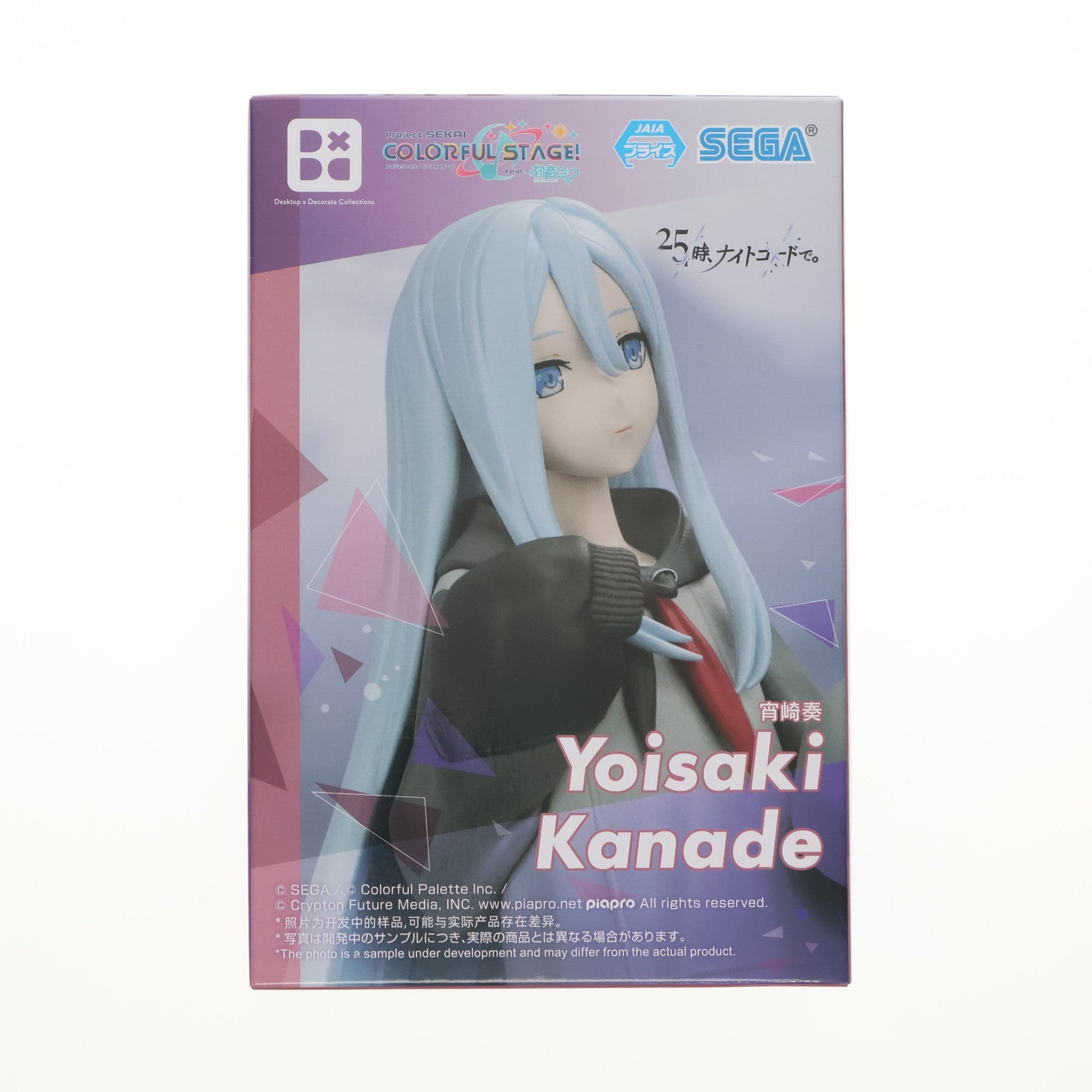 【中古即納】[FIG] 宵崎奏(よいさきかなで) プロジェクトセカイ カラフルステージ! feat. 初音ミク Desktop×Decorate Collections『宵崎奏』 フィギュア プライズ(1116473) セガ(20250627)
