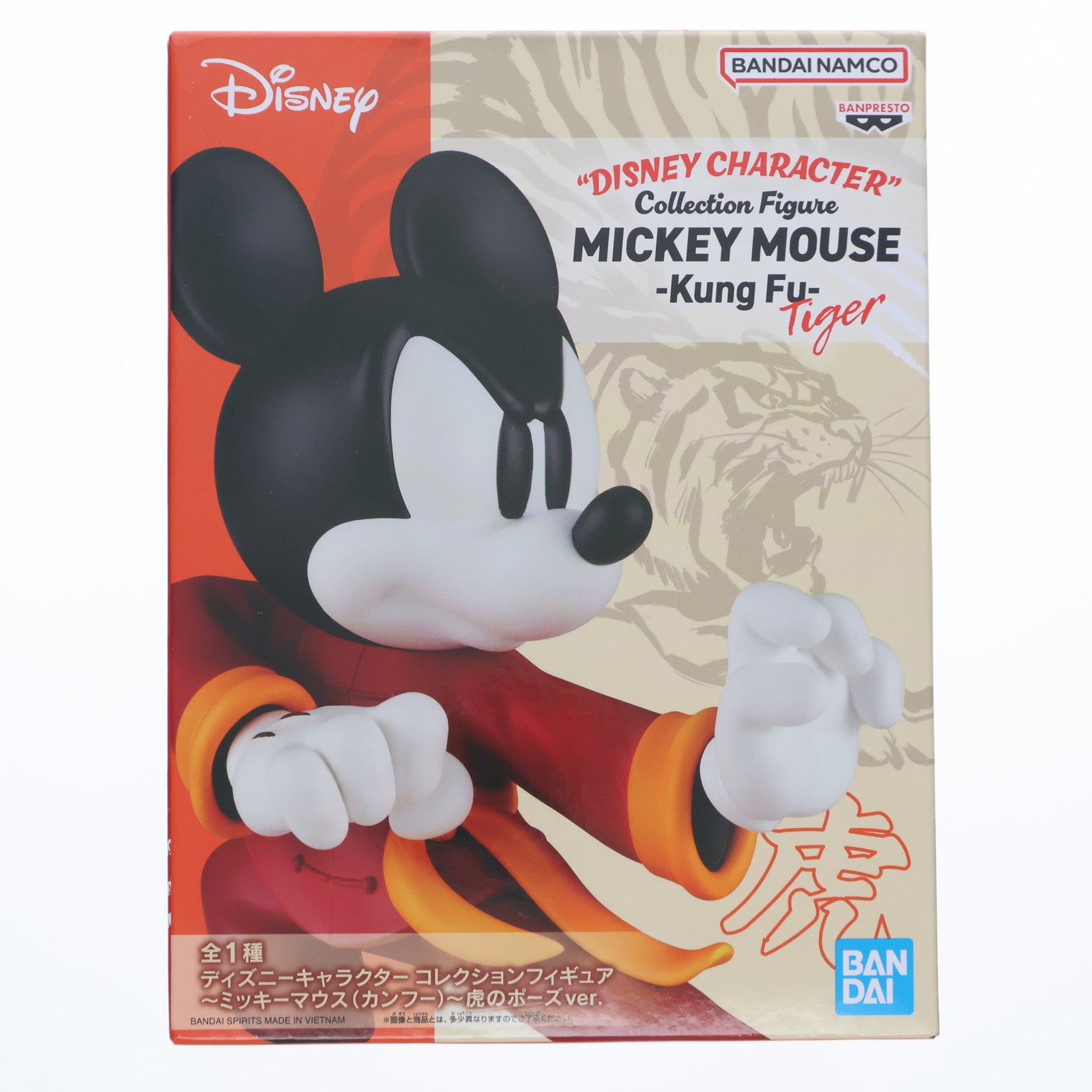 【中古即納】[FIG] ミッキーマウス ディズニーキャラクター コレクションフィギュア～ミッキーマウス(カンフー)～虎のポーズver. プライズ(2778349) バンプレスト(20251023)