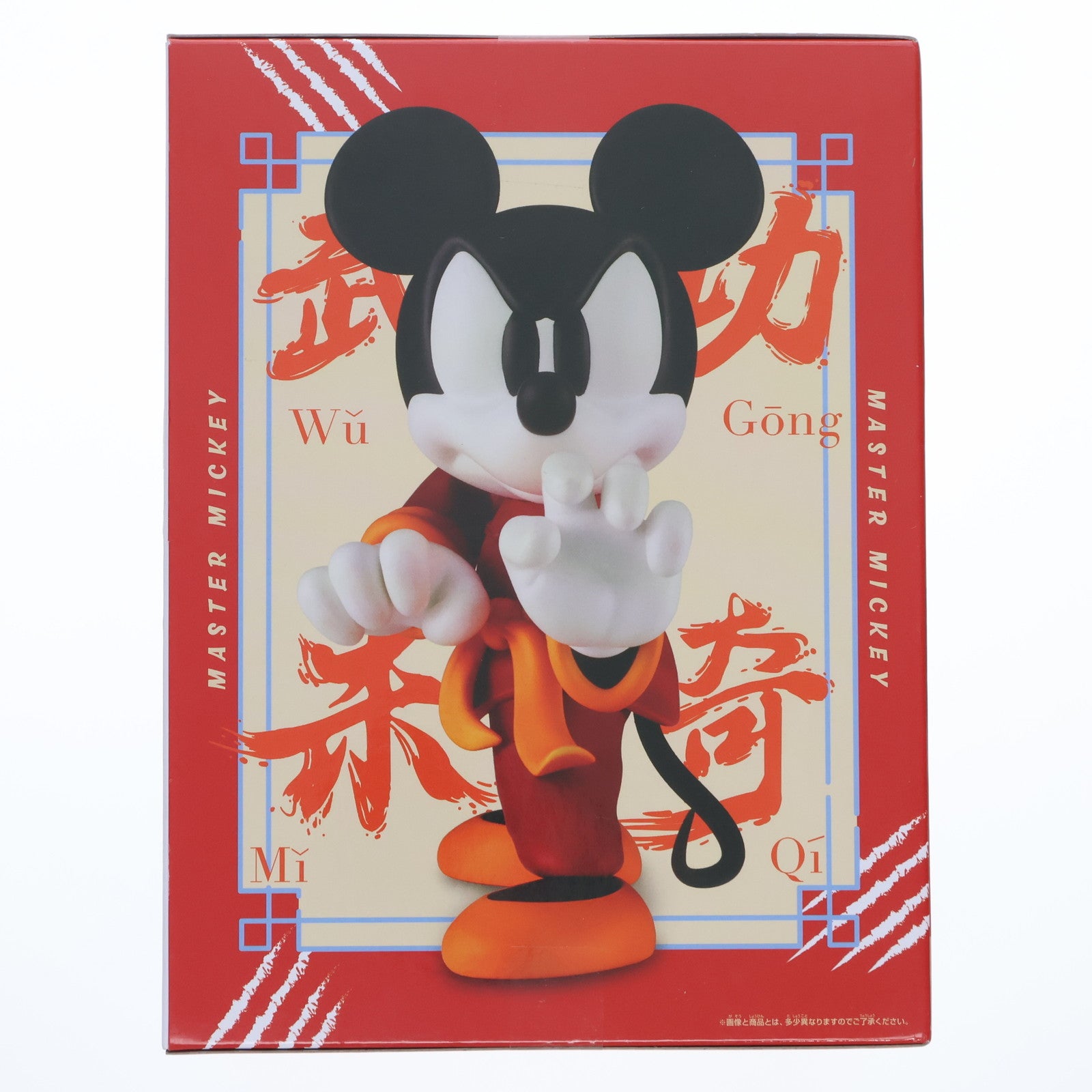 【中古即納】[FIG] ミッキーマウス ディズニーキャラクター コレクションフィギュア～ミッキーマウス(カンフー)～虎のポーズver. プライズ(2778349) バンプレスト(20251023)