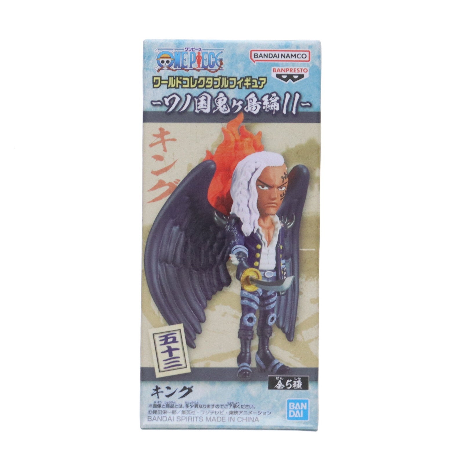 【中古即納】[FIG] キング ワンピース ワールドコレクタブルフィギュア-ワノ国鬼ヶ島編11- ONE PIECE プライズ(2650632) バンプレスト(20231031)
