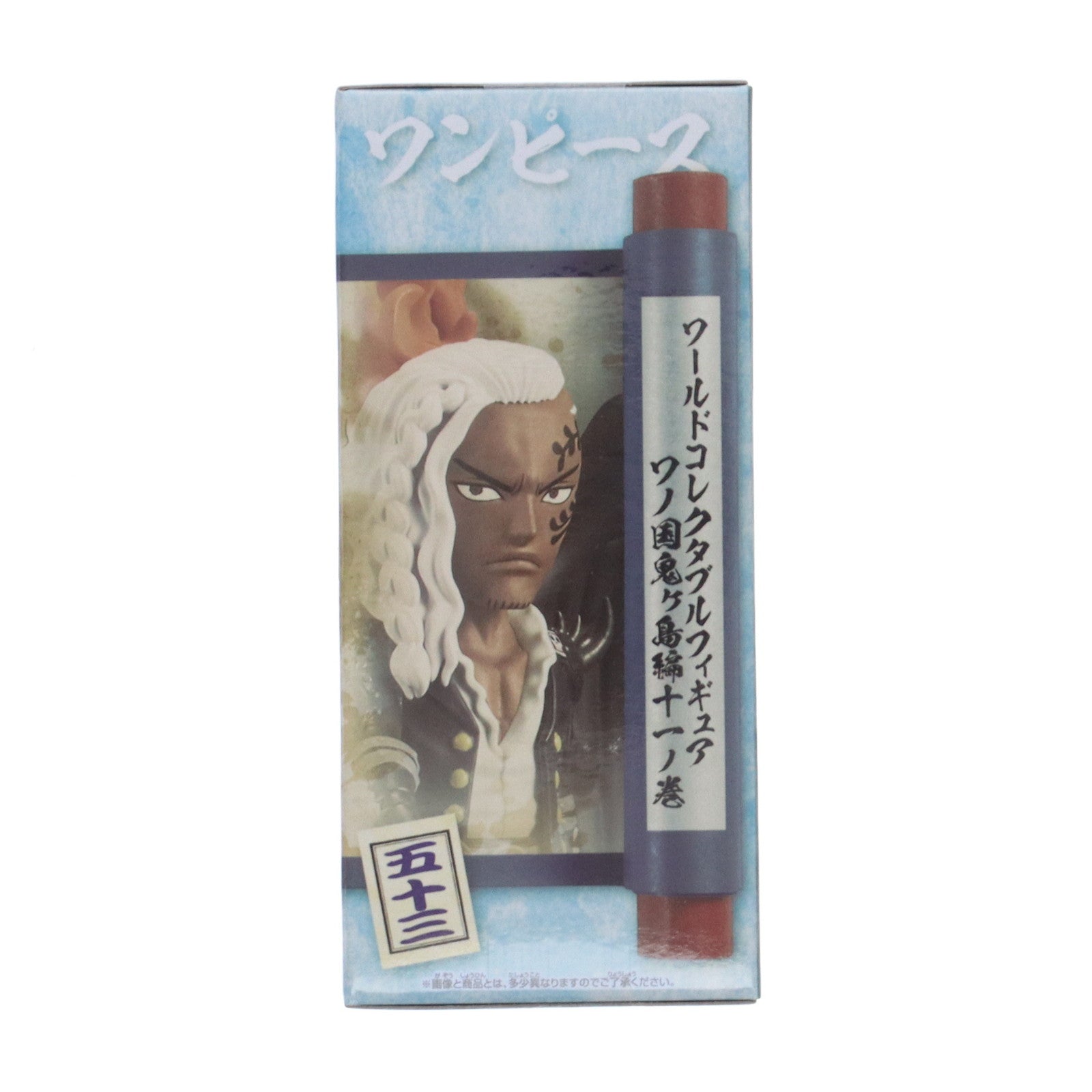 【中古即納】[FIG] キング ワンピース ワールドコレクタブルフィギュア-ワノ国鬼ヶ島編11- ONE PIECE プライズ(2650632) バンプレスト(20231031)