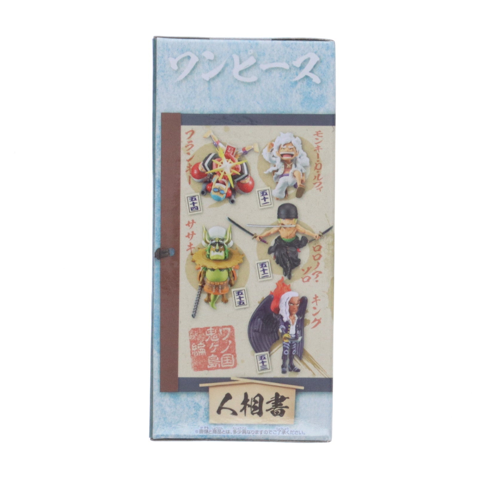 【中古即納】[FIG] キング ワンピース ワールドコレクタブルフィギュア-ワノ国鬼ヶ島編11- ONE PIECE プライズ(2650632) バンプレスト(20231031)