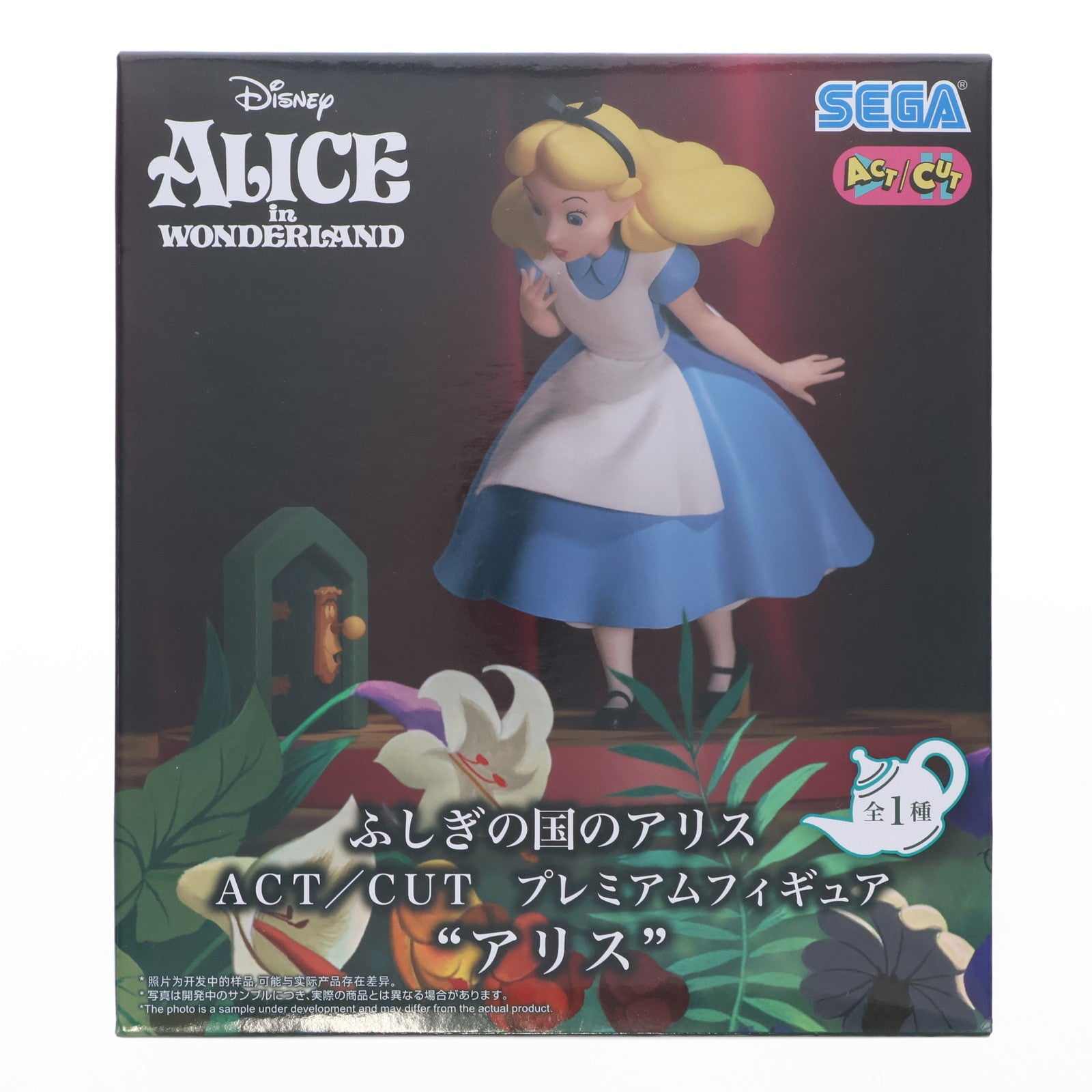 【中古即納】[FIG] アリス ふしぎの国のアリス ACT/CUT プレミアムフィギュア『アリス』 プライズ(1119720) セガ(20250926)
